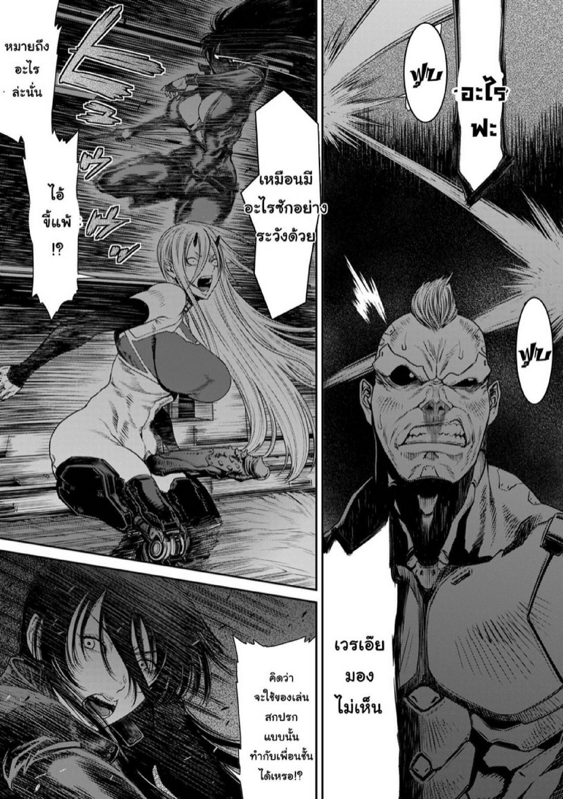 Doujin-Lc- อ่าน โดจิน มังฮวา เกาหลี ญี่ปุ่น จีน แปลไทย หน่วยลับจับคนหื่น [Sunagawa Tara] P. S. C. Sennyuu sousa-kan Reiko ตอนที่ 1 2 3 4 5 6 7 8 9 10 11 12 13 14 ฟรี ไม่มีโฆษณา อ่าน โดจิน Manhwa เกาหลี ญี่ปุ่น จีน เรามีครบ คัดมาให้เน้นๆ โดจิน 18+ รับประกันความฟินโดย  Doujin Lc