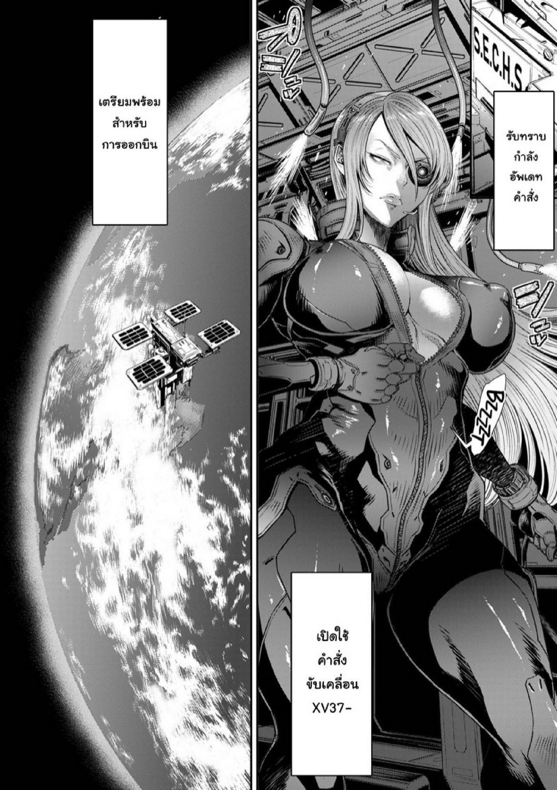 Doujin-Lc- อ่าน โดจิน มังฮวา เกาหลี ญี่ปุ่น จีน แปลไทย หน่วยลับจับคนหื่น [Sunagawa Tara] P. S. C. Sennyuu sousa-kan Reiko ตอนที่ 1 2 3 4 5 6 7 8 9 10 11 12 13 14 ฟรี ไม่มีโฆษณา อ่าน โดจิน Manhwa เกาหลี ญี่ปุ่น จีน เรามีครบ คัดมาให้เน้นๆ โดจิน 18+ รับประกันความฟินโดย  Doujin Lc