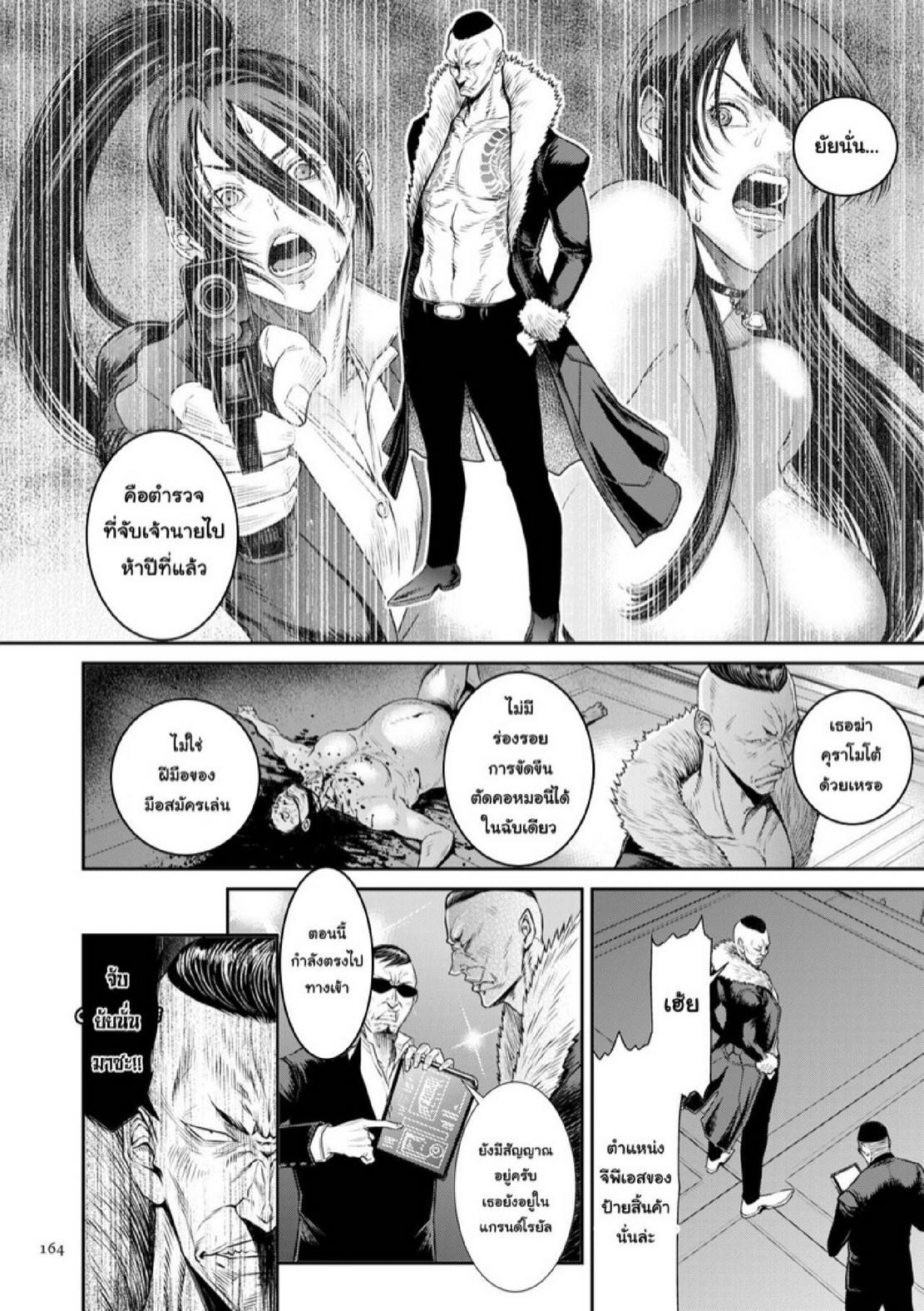 Doujin-Lc- อ่าน โดจิน มังฮวา เกาหลี ญี่ปุ่น จีน แปลไทย หน่วยลับจับคนหื่น [Sunagawa Tara] P. S. C. Sennyuu sousa-kan Reiko ตอนที่ 1 2 3 4 5 6 7 8 9 10 11 12 13 14 ฟรี ไม่มีโฆษณา อ่าน โดจิน Manhwa เกาหลี ญี่ปุ่น จีน เรามีครบ คัดมาให้เน้นๆ โดจิน 18+ รับประกันความฟินโดย  Doujin Lc