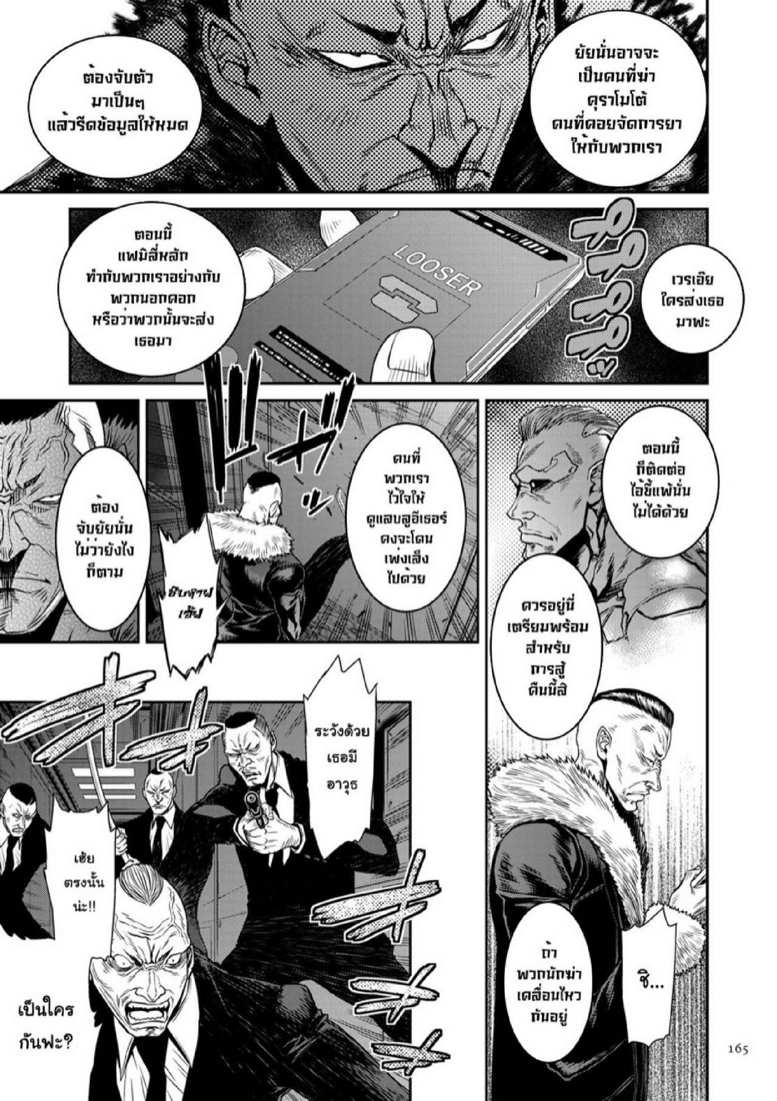 Doujin-Lc- อ่าน โดจิน มังฮวา เกาหลี ญี่ปุ่น จีน แปลไทย หน่วยลับจับคนหื่น [Sunagawa Tara] P. S. C. Sennyuu sousa-kan Reiko ตอนที่ 1 2 3 4 5 6 7 8 9 10 11 12 13 14 ฟรี ไม่มีโฆษณา อ่าน โดจิน Manhwa เกาหลี ญี่ปุ่น จีน เรามีครบ คัดมาให้เน้นๆ โดจิน 18+ รับประกันความฟินโดย  Doujin Lc