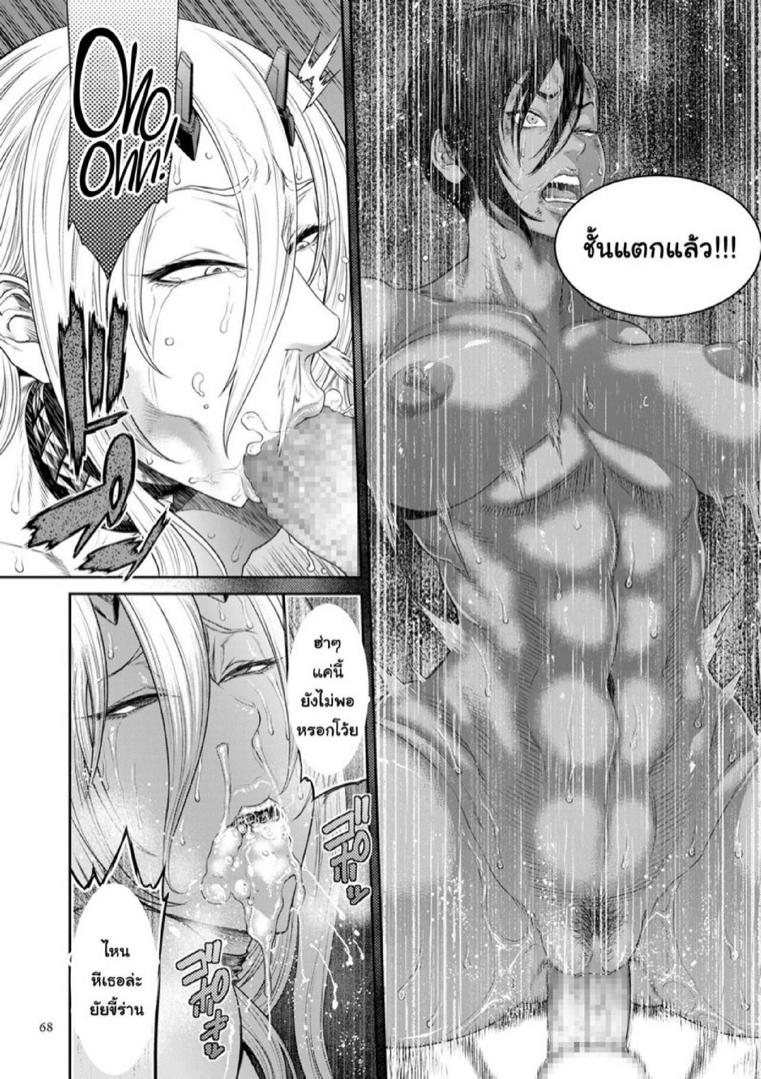 Doujin-Lc- อ่าน โดจิน มังฮวา เกาหลี ญี่ปุ่น จีน แปลไทย หน่วยลับจับคนหื่น [Sunagawa Tara] P. S. C. Sennyuu sousa-kan Reiko ตอนที่ 1 2 3 4 5 6 7 8 9 10 11 12 13 14 ฟรี ไม่มีโฆษณา อ่าน โดจิน Manhwa เกาหลี ญี่ปุ่น จีน เรามีครบ คัดมาให้เน้นๆ โดจิน 18+ รับประกันความฟินโดย  Doujin Lc