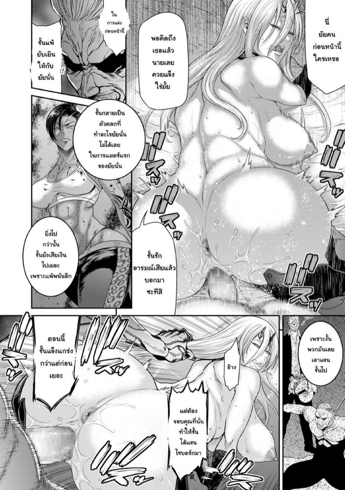 Doujin-Lc- อ่าน โดจิน มังฮวา เกาหลี ญี่ปุ่น จีน แปลไทย หน่วยลับจับคนหื่น [Sunagawa Tara] P. S. C. Sennyuu sousa-kan Reiko ตอนที่ 1 2 3 4 5 6 7 8 9 10 11 12 13 14 ฟรี ไม่มีโฆษณา อ่าน โดจิน Manhwa เกาหลี ญี่ปุ่น จีน เรามีครบ คัดมาให้เน้นๆ โดจิน 18+ รับประกันความฟินโดย  Doujin Lc