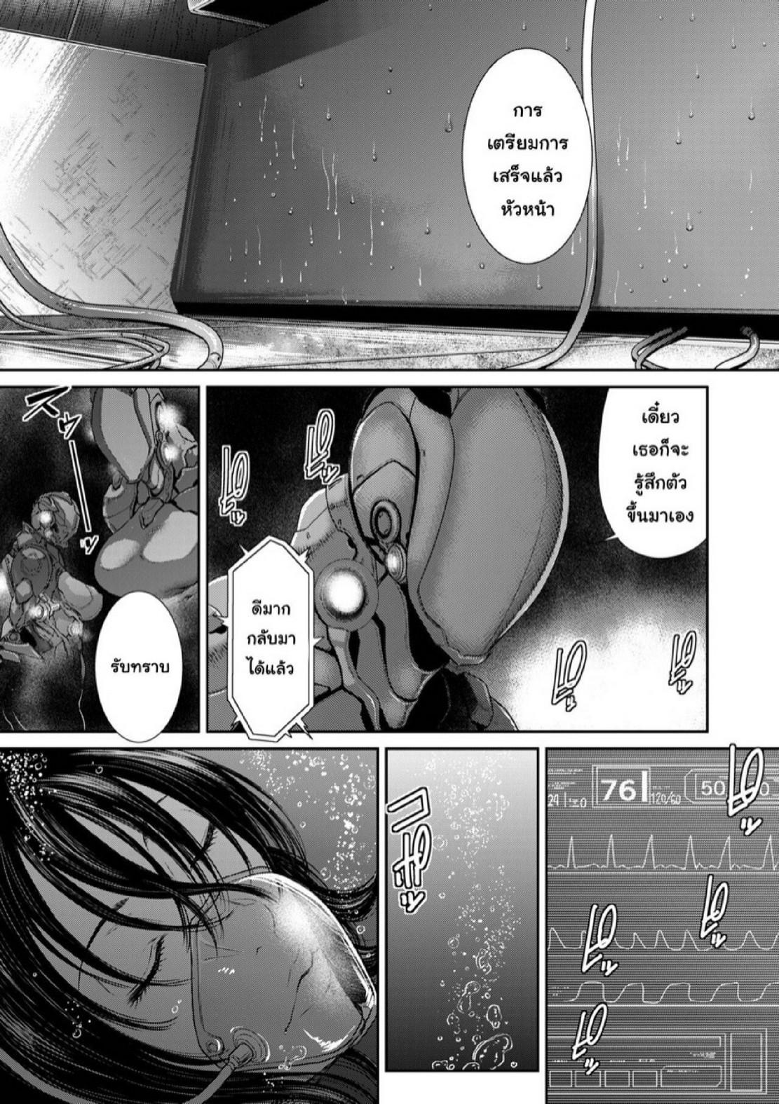 Doujin-Lc- อ่าน โดจิน มังฮวา เกาหลี ญี่ปุ่น จีน แปลไทย หน่วยลับจับคนหื่น [Sunagawa Tara] P. S. C. Sennyuu sousa-kan Reiko ตอนที่ 1 2 3 4 5 6 7 8 9 10 11 12 13 14 ฟรี ไม่มีโฆษณา อ่าน โดจิน Manhwa เกาหลี ญี่ปุ่น จีน เรามีครบ คัดมาให้เน้นๆ โดจิน 18+ รับประกันความฟินโดย  Doujin Lc