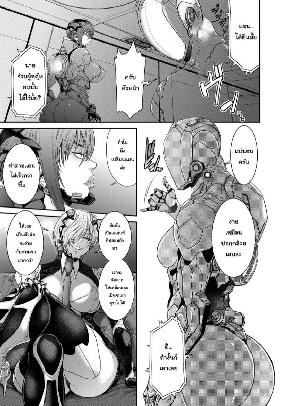 Doujin-Lc- อ่าน โดจิน มังฮวา เกาหลี ญี่ปุ่น จีน แปลไทย หน่วยลับจับคนหื่น [Sunagawa Tara] P. S. C. Sennyuu sousa-kan Reiko ตอนที่ 1 2 3 4 5 6 7 8 9 10 11 12 13 14 ฟรี ไม่มีโฆษณา อ่าน โดจิน Manhwa เกาหลี ญี่ปุ่น จีน เรามีครบ คัดมาให้เน้นๆ โดจิน 18+ รับประกันความฟินโดย  Doujin Lc