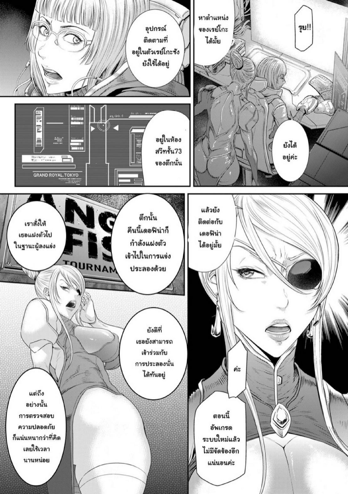 Doujin-Lc- อ่าน โดจิน มังฮวา เกาหลี ญี่ปุ่น จีน แปลไทย หน่วยลับจับคนหื่น [Sunagawa Tara] P. S. C. Sennyuu sousa-kan Reiko ตอนที่ 1 2 3 4 5 6 7 8 9 10 11 12 13 14 ฟรี ไม่มีโฆษณา อ่าน โดจิน Manhwa เกาหลี ญี่ปุ่น จีน เรามีครบ คัดมาให้เน้นๆ โดจิน 18+ รับประกันความฟินโดย  Doujin Lc