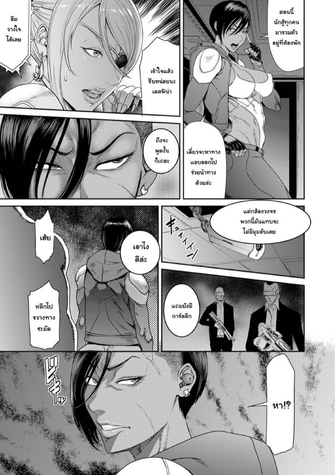 Doujin-Lc- อ่าน โดจิน มังฮวา เกาหลี ญี่ปุ่น จีน แปลไทย หน่วยลับจับคนหื่น [Sunagawa Tara] P. S. C. Sennyuu sousa-kan Reiko ตอนที่ 1 2 3 4 5 6 7 8 9 10 11 12 13 14 ฟรี ไม่มีโฆษณา อ่าน โดจิน Manhwa เกาหลี ญี่ปุ่น จีน เรามีครบ คัดมาให้เน้นๆ โดจิน 18+ รับประกันความฟินโดย  Doujin Lc
