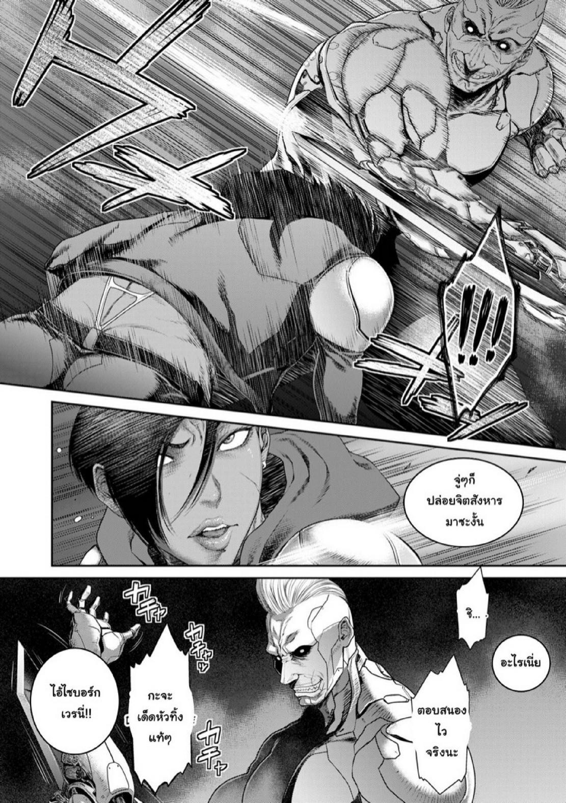 Doujin-Lc- อ่าน โดจิน มังฮวา เกาหลี ญี่ปุ่น จีน แปลไทย หน่วยลับจับคนหื่น [Sunagawa Tara] P. S. C. Sennyuu sousa-kan Reiko ตอนที่ 1 2 3 4 5 6 7 8 9 10 11 12 13 14 ฟรี ไม่มีโฆษณา อ่าน โดจิน Manhwa เกาหลี ญี่ปุ่น จีน เรามีครบ คัดมาให้เน้นๆ โดจิน 18+ รับประกันความฟินโดย  Doujin Lc