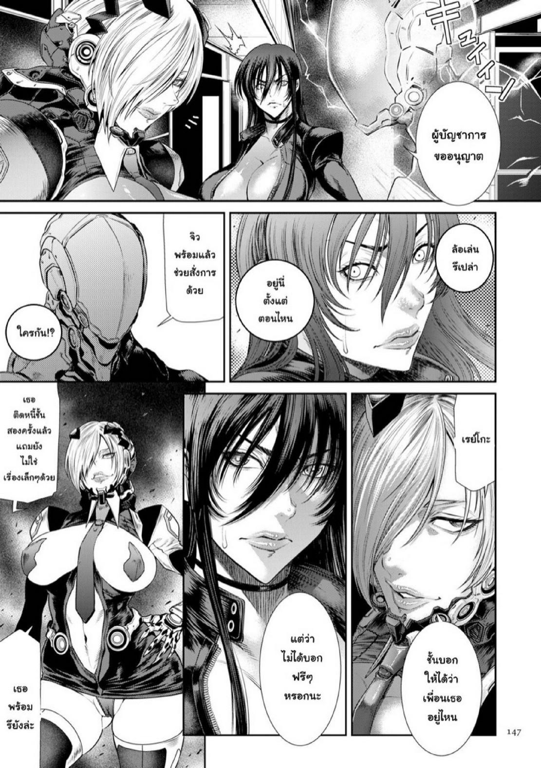 Doujin-Lc- อ่าน โดจิน มังฮวา เกาหลี ญี่ปุ่น จีน แปลไทย หน่วยลับจับคนหื่น [Sunagawa Tara] P. S. C. Sennyuu sousa-kan Reiko ตอนที่ 1 2 3 4 5 6 7 8 9 10 11 12 13 14 ฟรี ไม่มีโฆษณา อ่าน โดจิน Manhwa เกาหลี ญี่ปุ่น จีน เรามีครบ คัดมาให้เน้นๆ โดจิน 18+ รับประกันความฟินโดย  Doujin Lc