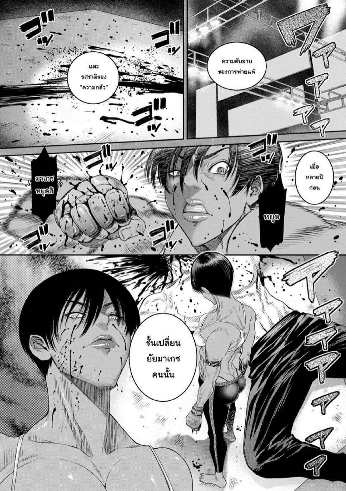 Doujin-Lc- อ่าน โดจิน มังฮวา เกาหลี ญี่ปุ่น จีน แปลไทย หน่วยลับจับคนหื่น [Sunagawa Tara] P. S. C. Sennyuu sousa-kan Reiko ตอนที่ 1 2 3 4 5 6 7 8 9 10 11 12 13 14 ฟรี ไม่มีโฆษณา อ่าน โดจิน Manhwa เกาหลี ญี่ปุ่น จีน เรามีครบ คัดมาให้เน้นๆ โดจิน 18+ รับประกันความฟินโดย  Doujin Lc