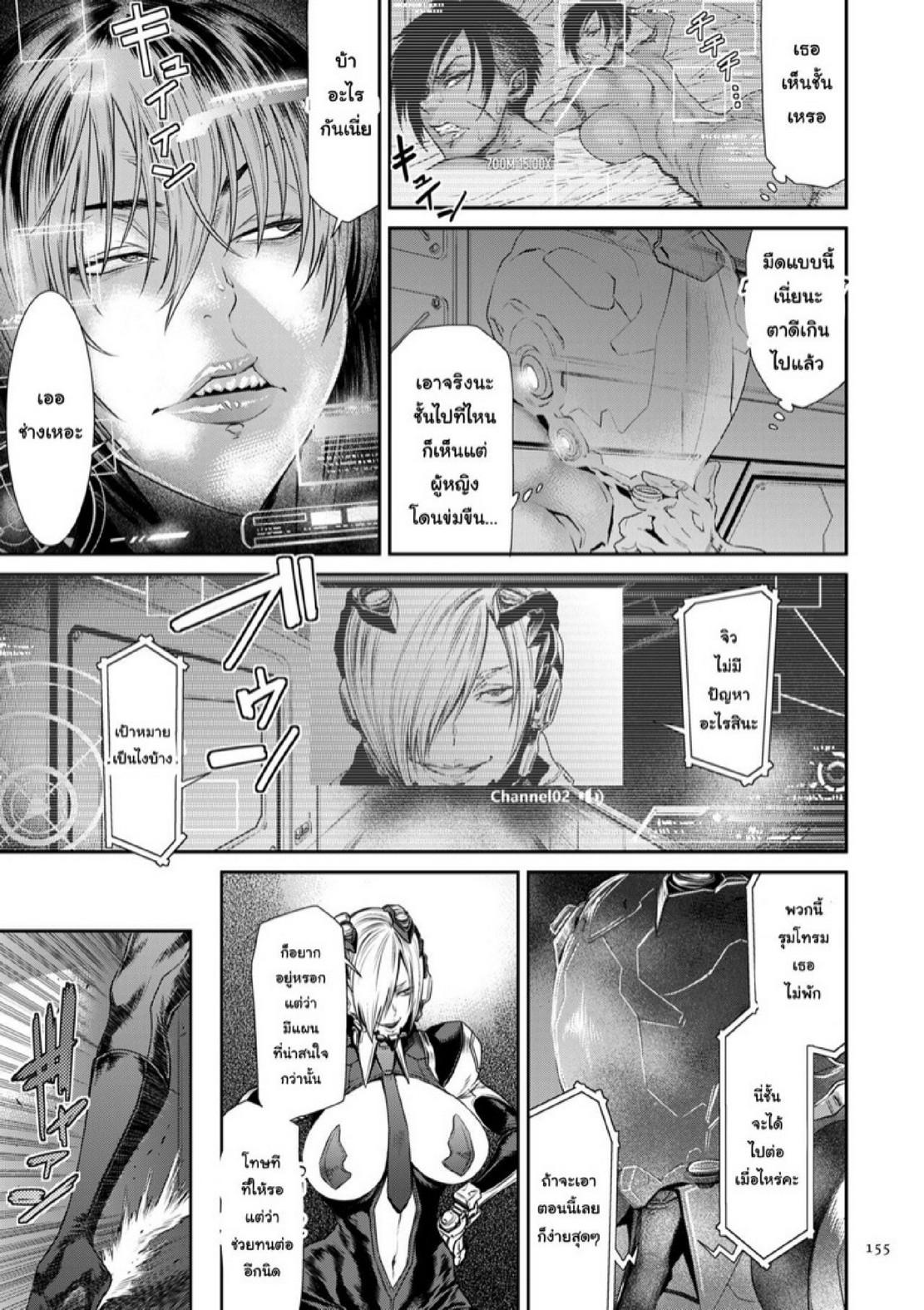 Doujin-Lc- อ่าน โดจิน มังฮวา เกาหลี ญี่ปุ่น จีน แปลไทย หน่วยลับจับคนหื่น [Sunagawa Tara] P. S. C. Sennyuu sousa-kan Reiko ตอนที่ 1 2 3 4 5 6 7 8 9 10 11 12 13 14 ฟรี ไม่มีโฆษณา อ่าน โดจิน Manhwa เกาหลี ญี่ปุ่น จีน เรามีครบ คัดมาให้เน้นๆ โดจิน 18+ รับประกันความฟินโดย  Doujin Lc