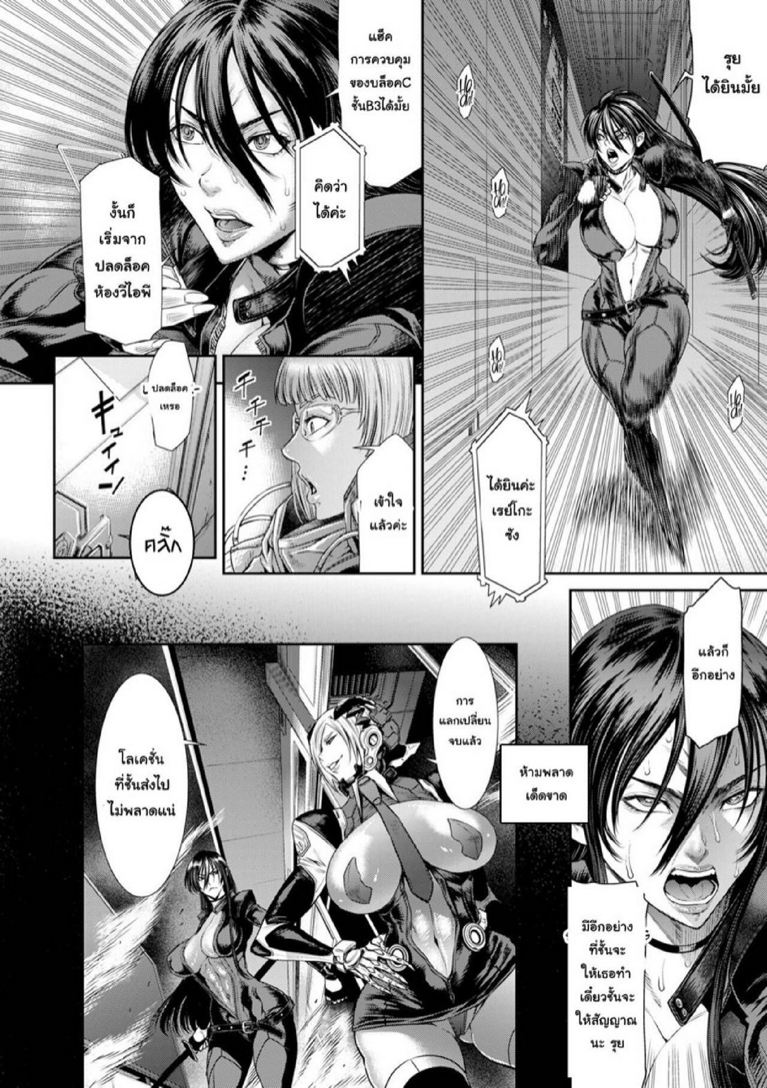 Doujin-Lc- อ่าน โดจิน มังฮวา เกาหลี ญี่ปุ่น จีน แปลไทย หน่วยลับจับคนหื่น [Sunagawa Tara] P. S. C. Sennyuu sousa-kan Reiko ตอนที่ 1 2 3 4 5 6 7 8 9 10 11 12 13 14 ฟรี ไม่มีโฆษณา อ่าน โดจิน Manhwa เกาหลี ญี่ปุ่น จีน เรามีครบ คัดมาให้เน้นๆ โดจิน 18+ รับประกันความฟินโดย  Doujin Lc