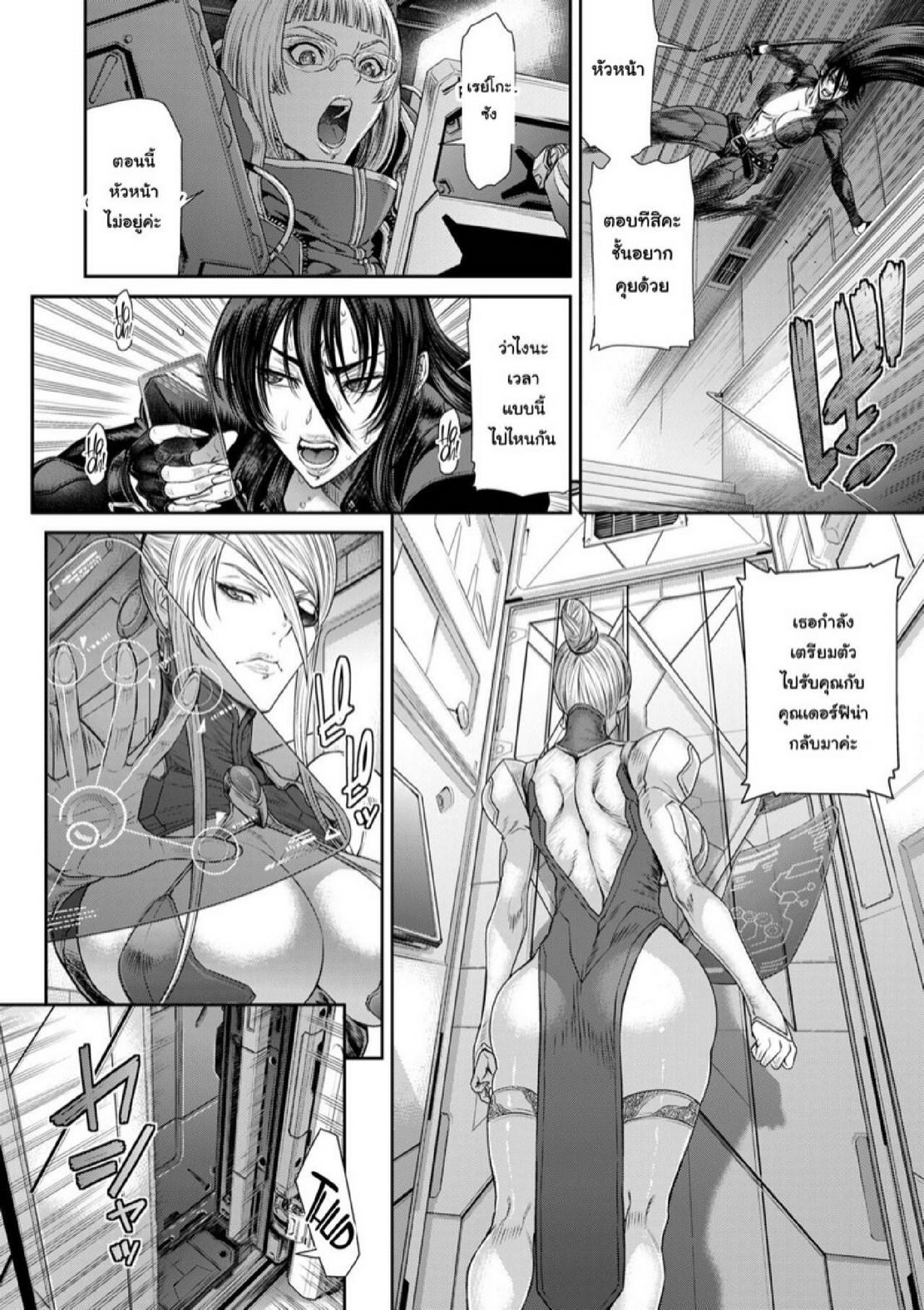 Doujin-Lc- อ่าน โดจิน มังฮวา เกาหลี ญี่ปุ่น จีน แปลไทย หน่วยลับจับคนหื่น [Sunagawa Tara] P. S. C. Sennyuu sousa-kan Reiko ตอนที่ 1 2 3 4 5 6 7 8 9 10 11 12 13 14 ฟรี ไม่มีโฆษณา อ่าน โดจิน Manhwa เกาหลี ญี่ปุ่น จีน เรามีครบ คัดมาให้เน้นๆ โดจิน 18+ รับประกันความฟินโดย  Doujin Lc