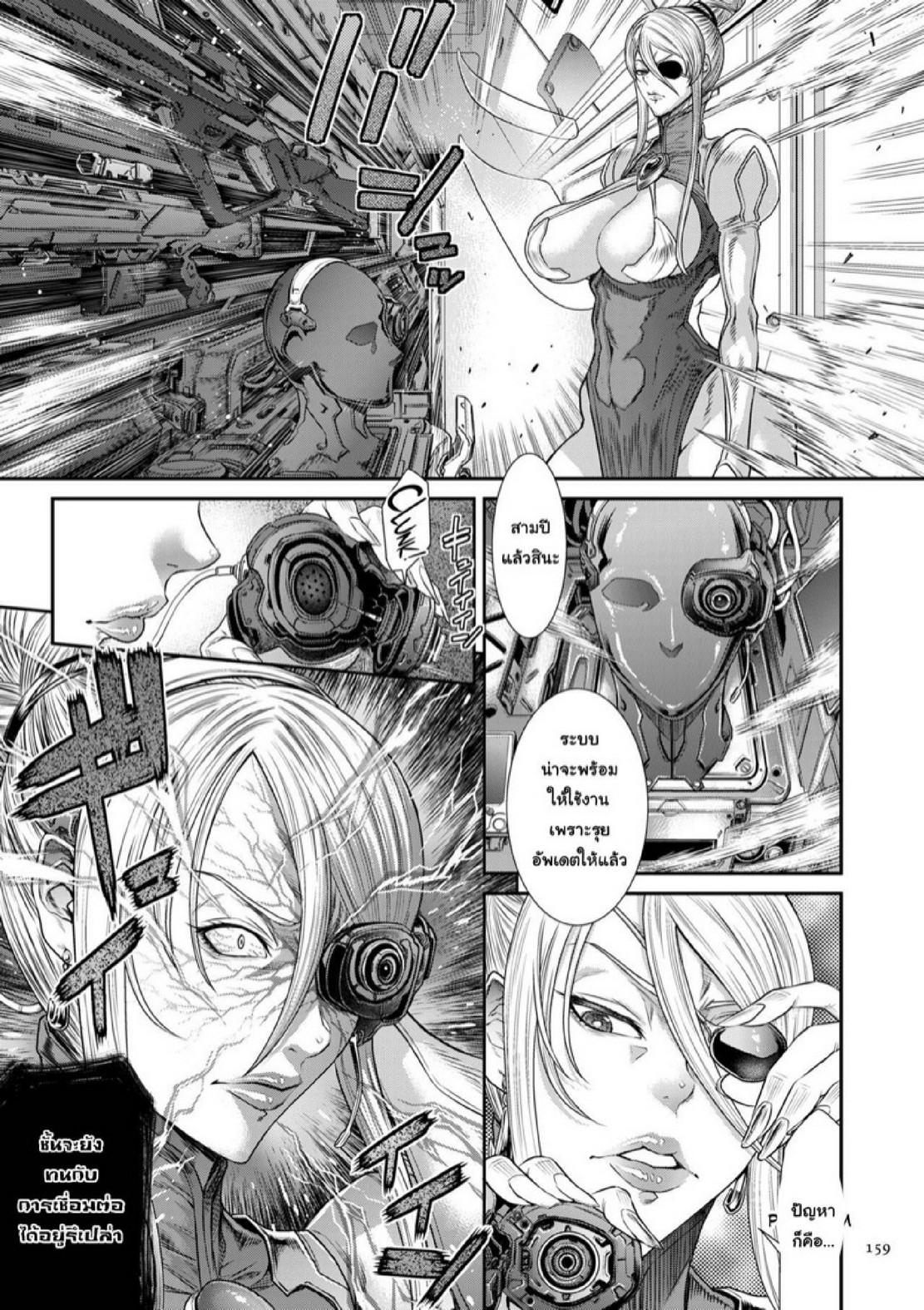 Doujin-Lc- อ่าน โดจิน มังฮวา เกาหลี ญี่ปุ่น จีน แปลไทย หน่วยลับจับคนหื่น [Sunagawa Tara] P. S. C. Sennyuu sousa-kan Reiko ตอนที่ 1 2 3 4 5 6 7 8 9 10 11 12 13 14 ฟรี ไม่มีโฆษณา อ่าน โดจิน Manhwa เกาหลี ญี่ปุ่น จีน เรามีครบ คัดมาให้เน้นๆ โดจิน 18+ รับประกันความฟินโดย  Doujin Lc