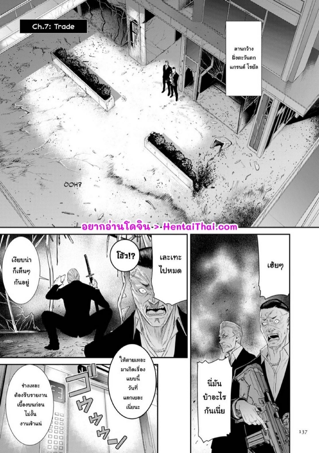 Doujin-Lc- อ่าน โดจิน มังฮวา เกาหลี ญี่ปุ่น จีน แปลไทย หน่วยลับจับคนหื่น [Sunagawa Tara] P. S. C. Sennyuu sousa-kan Reiko ตอนที่ 1 2 3 4 5 6 7 8 9 10 11 12 13 14 ฟรี ไม่มีโฆษณา อ่าน โดจิน Manhwa เกาหลี ญี่ปุ่น จีน เรามีครบ คัดมาให้เน้นๆ โดจิน 18+ รับประกันความฟินโดย  Doujin Lc