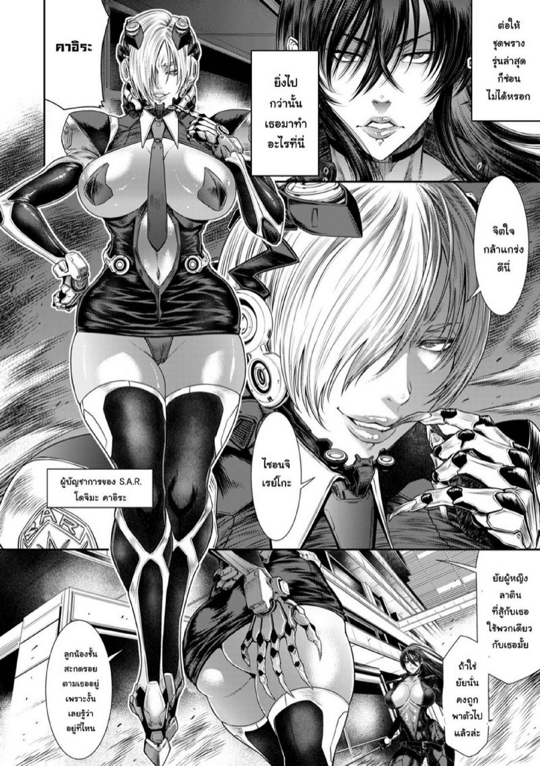 Doujin-Lc- อ่าน โดจิน มังฮวา เกาหลี ญี่ปุ่น จีน แปลไทย หน่วยลับจับคนหื่น [Sunagawa Tara] P. S. C. Sennyuu sousa-kan Reiko ตอนที่ 1 2 3 4 5 6 7 8 9 10 11 12 13 14 ฟรี ไม่มีโฆษณา อ่าน โดจิน Manhwa เกาหลี ญี่ปุ่น จีน เรามีครบ คัดมาให้เน้นๆ โดจิน 18+ รับประกันความฟินโดย  Doujin Lc