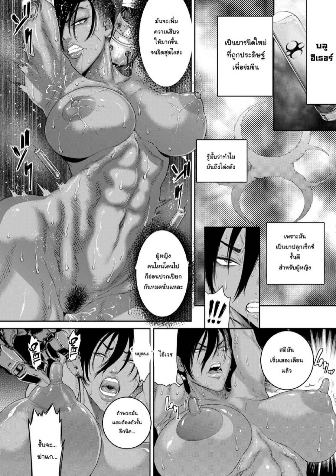 Doujin-Lc- อ่าน โดจิน มังฮวา เกาหลี ญี่ปุ่น จีน แปลไทย หน่วยลับจับคนหื่น [Sunagawa Tara] P. S. C. Sennyuu sousa-kan Reiko ตอนที่ 1 2 3 4 5 6 7 8 9 10 11 12 13 14 ฟรี ไม่มีโฆษณา อ่าน โดจิน Manhwa เกาหลี ญี่ปุ่น จีน เรามีครบ คัดมาให้เน้นๆ โดจิน 18+ รับประกันความฟินโดย  Doujin Lc