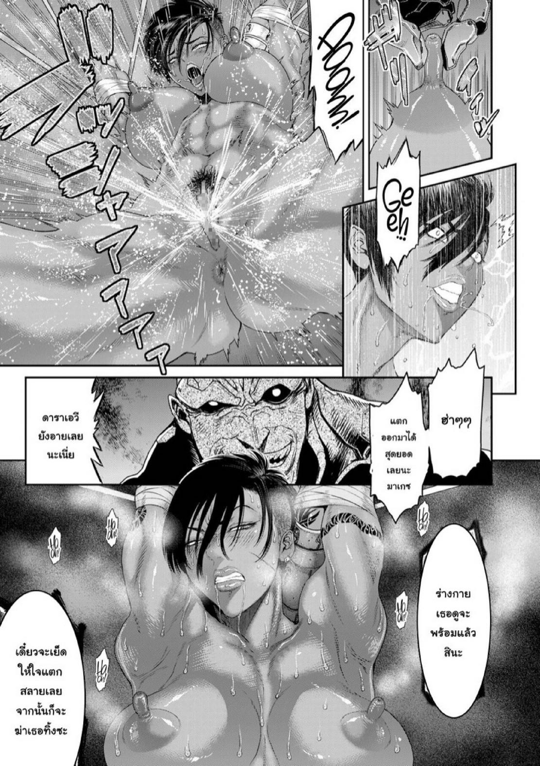 Doujin-Lc- อ่าน โดจิน มังฮวา เกาหลี ญี่ปุ่น จีน แปลไทย หน่วยลับจับคนหื่น [Sunagawa Tara] P. S. C. Sennyuu sousa-kan Reiko ตอนที่ 1 2 3 4 5 6 7 8 9 10 11 12 13 14 ฟรี ไม่มีโฆษณา อ่าน โดจิน Manhwa เกาหลี ญี่ปุ่น จีน เรามีครบ คัดมาให้เน้นๆ โดจิน 18+ รับประกันความฟินโดย  Doujin Lc