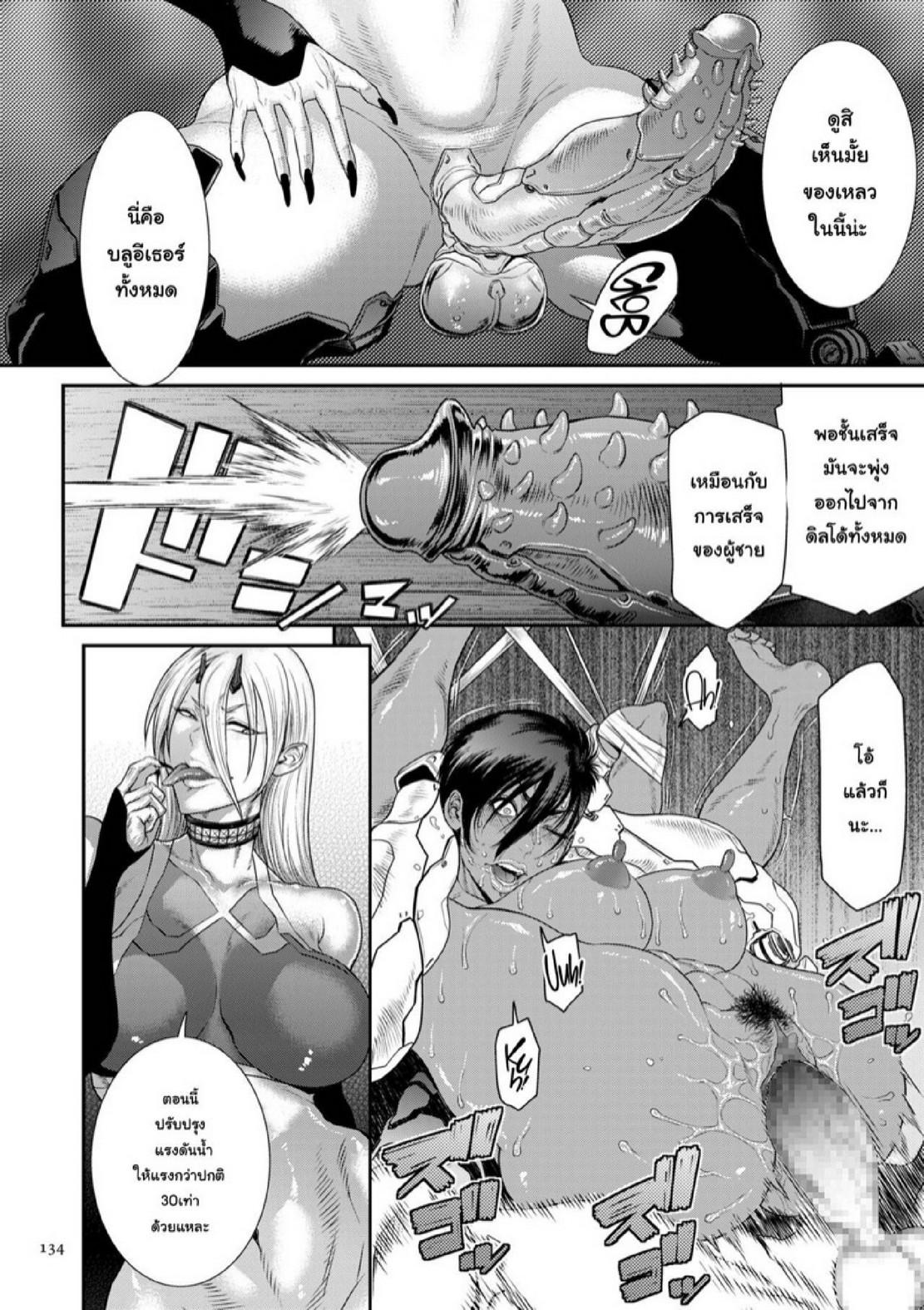 Doujin-Lc- อ่าน โดจิน มังฮวา เกาหลี ญี่ปุ่น จีน แปลไทย หน่วยลับจับคนหื่น [Sunagawa Tara] P. S. C. Sennyuu sousa-kan Reiko ตอนที่ 1 2 3 4 5 6 7 8 9 10 11 12 13 14 ฟรี ไม่มีโฆษณา อ่าน โดจิน Manhwa เกาหลี ญี่ปุ่น จีน เรามีครบ คัดมาให้เน้นๆ โดจิน 18+ รับประกันความฟินโดย  Doujin Lc