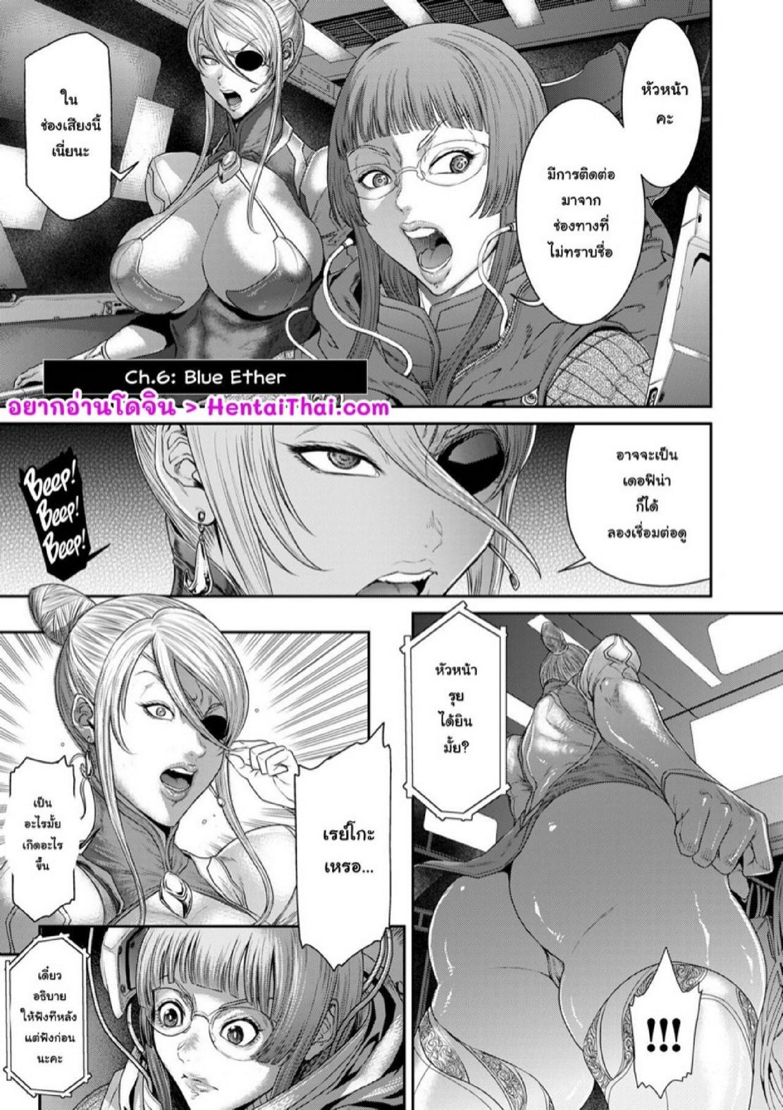 Doujin-Lc- อ่าน โดจิน มังฮวา เกาหลี ญี่ปุ่น จีน แปลไทย หน่วยลับจับคนหื่น [Sunagawa Tara] P. S. C. Sennyuu sousa-kan Reiko ตอนที่ 1 2 3 4 5 6 7 8 9 10 11 12 13 14 ฟรี ไม่มีโฆษณา อ่าน โดจิน Manhwa เกาหลี ญี่ปุ่น จีน เรามีครบ คัดมาให้เน้นๆ โดจิน 18+ รับประกันความฟินโดย  Doujin Lc