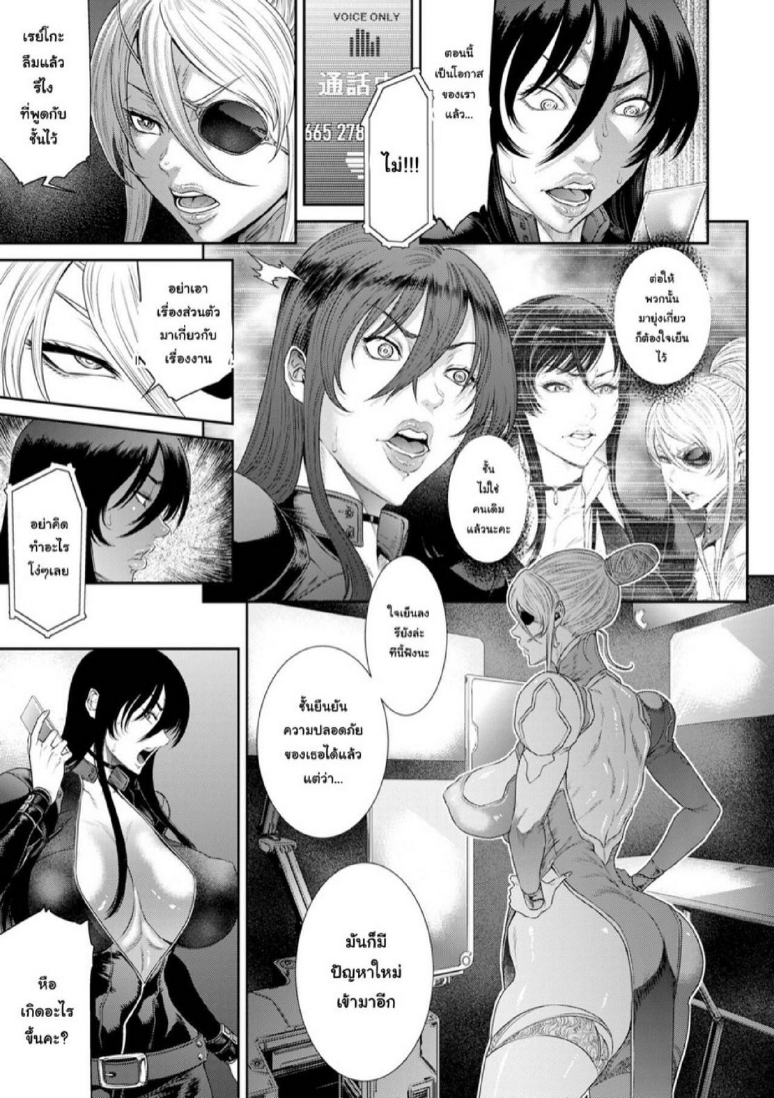 Doujin-Lc- อ่าน โดจิน มังฮวา เกาหลี ญี่ปุ่น จีน แปลไทย หน่วยลับจับคนหื่น [Sunagawa Tara] P. S. C. Sennyuu sousa-kan Reiko ตอนที่ 1 2 3 4 5 6 7 8 9 10 11 12 13 14 ฟรี ไม่มีโฆษณา อ่าน โดจิน Manhwa เกาหลี ญี่ปุ่น จีน เรามีครบ คัดมาให้เน้นๆ โดจิน 18+ รับประกันความฟินโดย  Doujin Lc