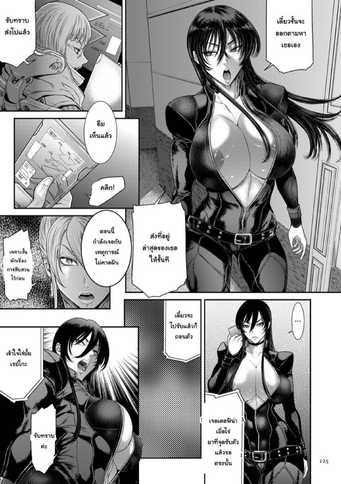 Doujin-Lc- อ่าน โดจิน มังฮวา เกาหลี ญี่ปุ่น จีน แปลไทย หน่วยลับจับคนหื่น [Sunagawa Tara] P. S. C. Sennyuu sousa-kan Reiko ตอนที่ 1 2 3 4 5 6 7 8 9 10 11 12 13 14 ฟรี ไม่มีโฆษณา อ่าน โดจิน Manhwa เกาหลี ญี่ปุ่น จีน เรามีครบ คัดมาให้เน้นๆ โดจิน 18+ รับประกันความฟินโดย  Doujin Lc