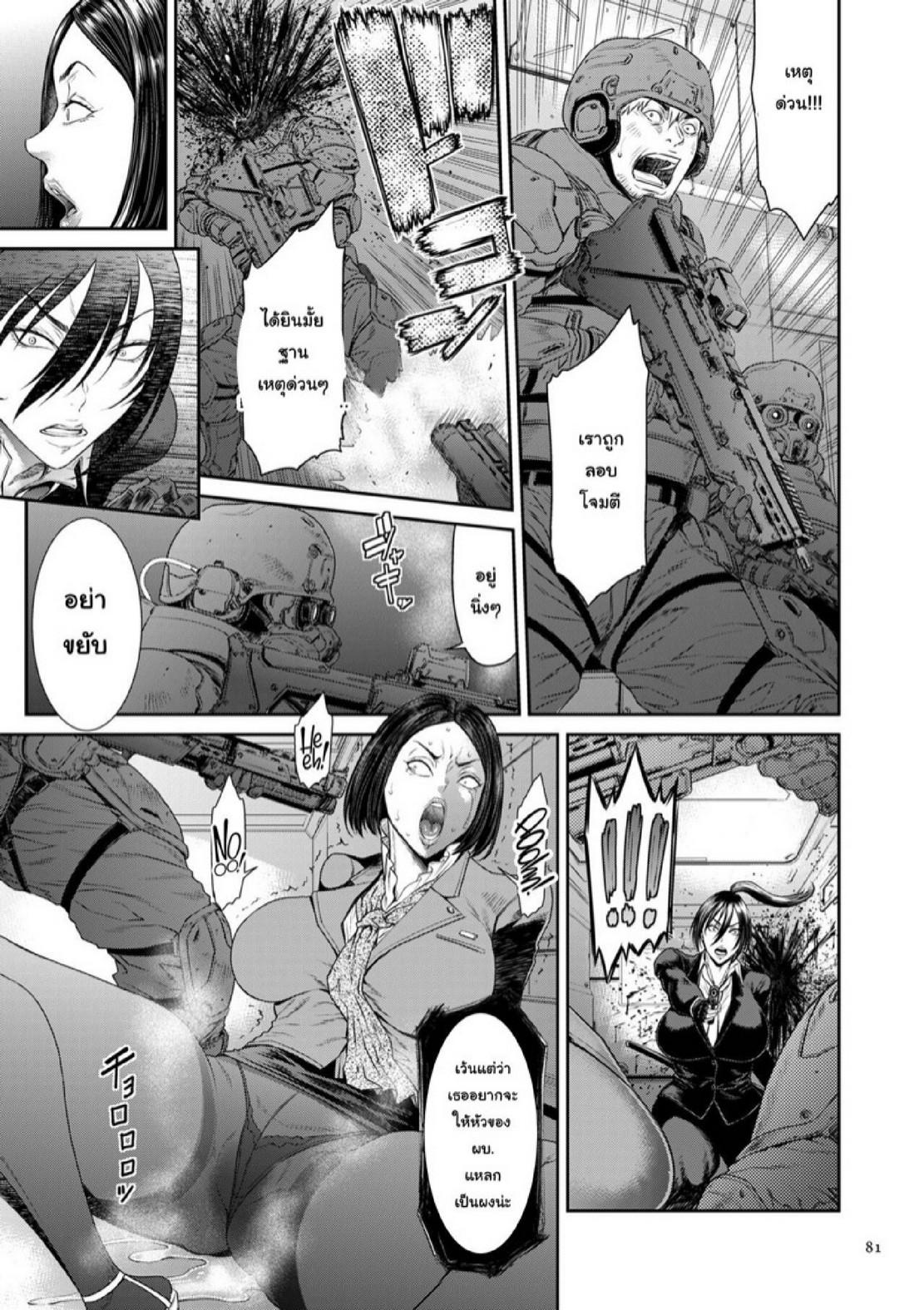 Doujin-Lc- อ่าน โดจิน มังฮวา เกาหลี ญี่ปุ่น จีน แปลไทย หน่วยลับจับคนหื่น [Sunagawa Tara] P. S. C. Sennyuu sousa-kan Reiko ตอนที่ 1 2 3 4 5 6 7 8 9 10 11 12 13 14 ฟรี ไม่มีโฆษณา อ่าน โดจิน Manhwa เกาหลี ญี่ปุ่น จีน เรามีครบ คัดมาให้เน้นๆ โดจิน 18+ รับประกันความฟินโดย  Doujin Lc