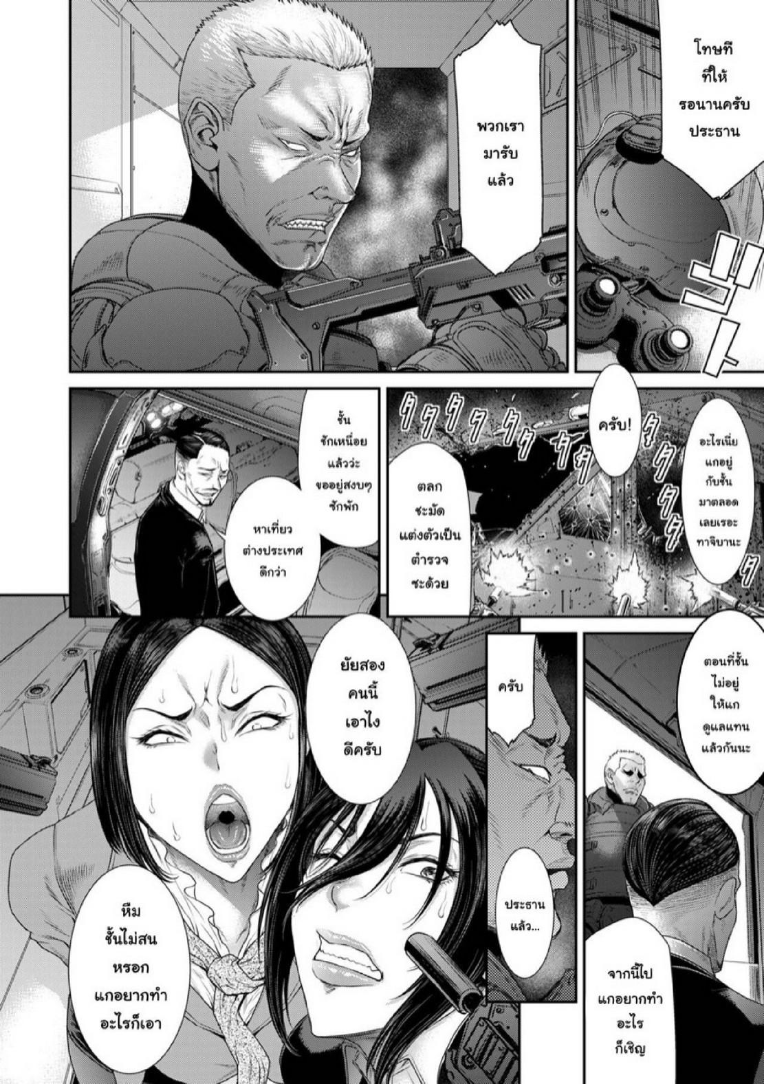 Doujin-Lc- อ่าน โดจิน มังฮวา เกาหลี ญี่ปุ่น จีน แปลไทย หน่วยลับจับคนหื่น [Sunagawa Tara] P. S. C. Sennyuu sousa-kan Reiko ตอนที่ 1 2 3 4 5 6 7 8 9 10 11 12 13 14 ฟรี ไม่มีโฆษณา อ่าน โดจิน Manhwa เกาหลี ญี่ปุ่น จีน เรามีครบ คัดมาให้เน้นๆ โดจิน 18+ รับประกันความฟินโดย  Doujin Lc