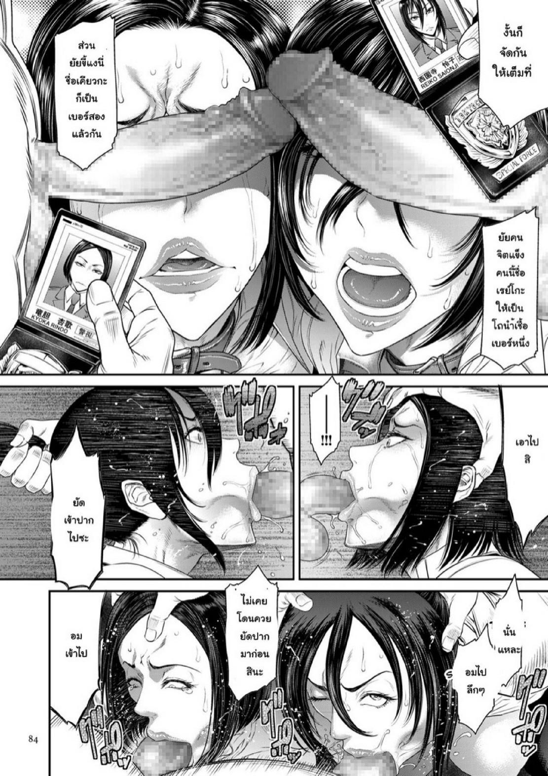 Doujin-Lc- อ่าน โดจิน มังฮวา เกาหลี ญี่ปุ่น จีน แปลไทย หน่วยลับจับคนหื่น [Sunagawa Tara] P. S. C. Sennyuu sousa-kan Reiko ตอนที่ 1 2 3 4 5 6 7 8 9 10 11 12 13 14 ฟรี ไม่มีโฆษณา อ่าน โดจิน Manhwa เกาหลี ญี่ปุ่น จีน เรามีครบ คัดมาให้เน้นๆ โดจิน 18+ รับประกันความฟินโดย  Doujin Lc