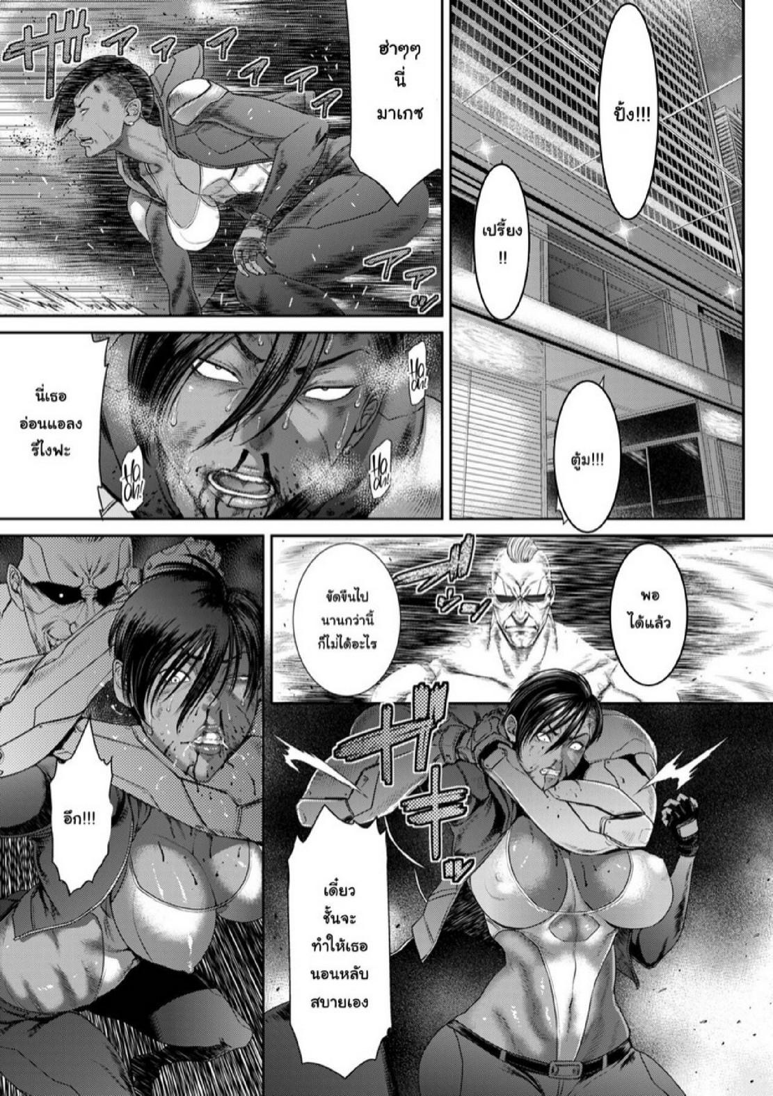 Doujin-Lc- อ่าน โดจิน มังฮวา เกาหลี ญี่ปุ่น จีน แปลไทย หน่วยลับจับคนหื่น [Sunagawa Tara] P. S. C. Sennyuu sousa-kan Reiko ตอนที่ 1 2 3 4 5 6 7 8 9 10 11 12 13 14 ฟรี ไม่มีโฆษณา อ่าน โดจิน Manhwa เกาหลี ญี่ปุ่น จีน เรามีครบ คัดมาให้เน้นๆ โดจิน 18+ รับประกันความฟินโดย  Doujin Lc