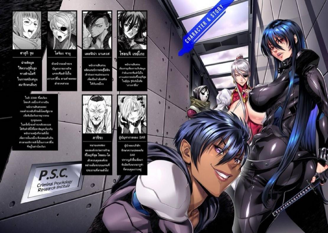 Doujin-Lc- อ่าน โดจิน มังฮวา เกาหลี ญี่ปุ่น จีน แปลไทย หน่วยลับจับคนหื่น [Sunagawa Tara] P. S. C. Sennyuu sousa-kan Reiko ตอนที่ 1 2 3 4 5 6 7 8 9 10 11 12 13 14 ฟรี ไม่มีโฆษณา อ่าน โดจิน Manhwa เกาหลี ญี่ปุ่น จีน เรามีครบ คัดมาให้เน้นๆ โดจิน 18+ รับประกันความฟินโดย  Doujin Lc