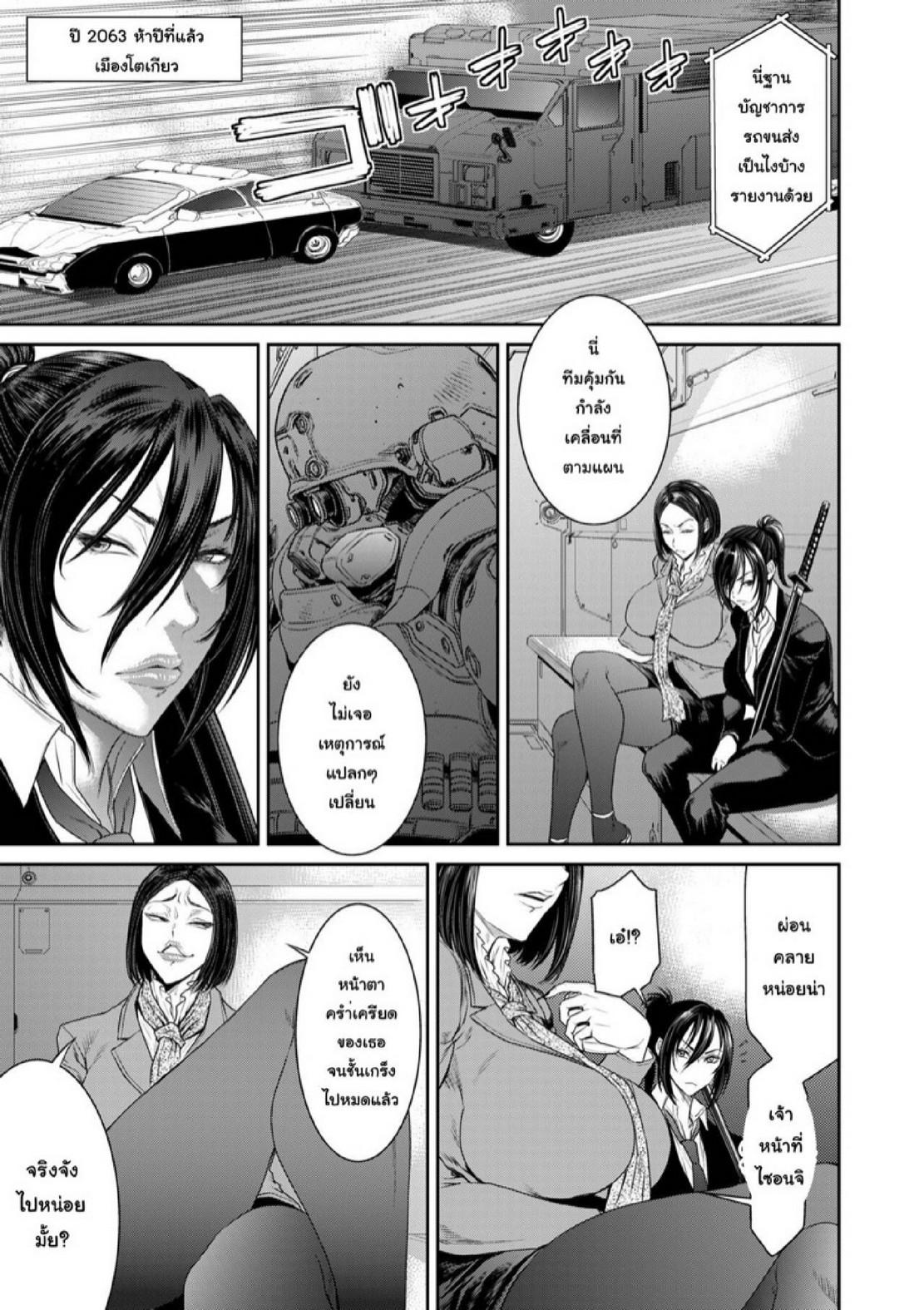 Doujin-Lc- อ่าน โดจิน มังฮวา เกาหลี ญี่ปุ่น จีน แปลไทย หน่วยลับจับคนหื่น [Sunagawa Tara] P. S. C. Sennyuu sousa-kan Reiko ตอนที่ 1 2 3 4 5 6 7 8 9 10 11 12 13 14 ฟรี ไม่มีโฆษณา อ่าน โดจิน Manhwa เกาหลี ญี่ปุ่น จีน เรามีครบ คัดมาให้เน้นๆ โดจิน 18+ รับประกันความฟินโดย  Doujin Lc