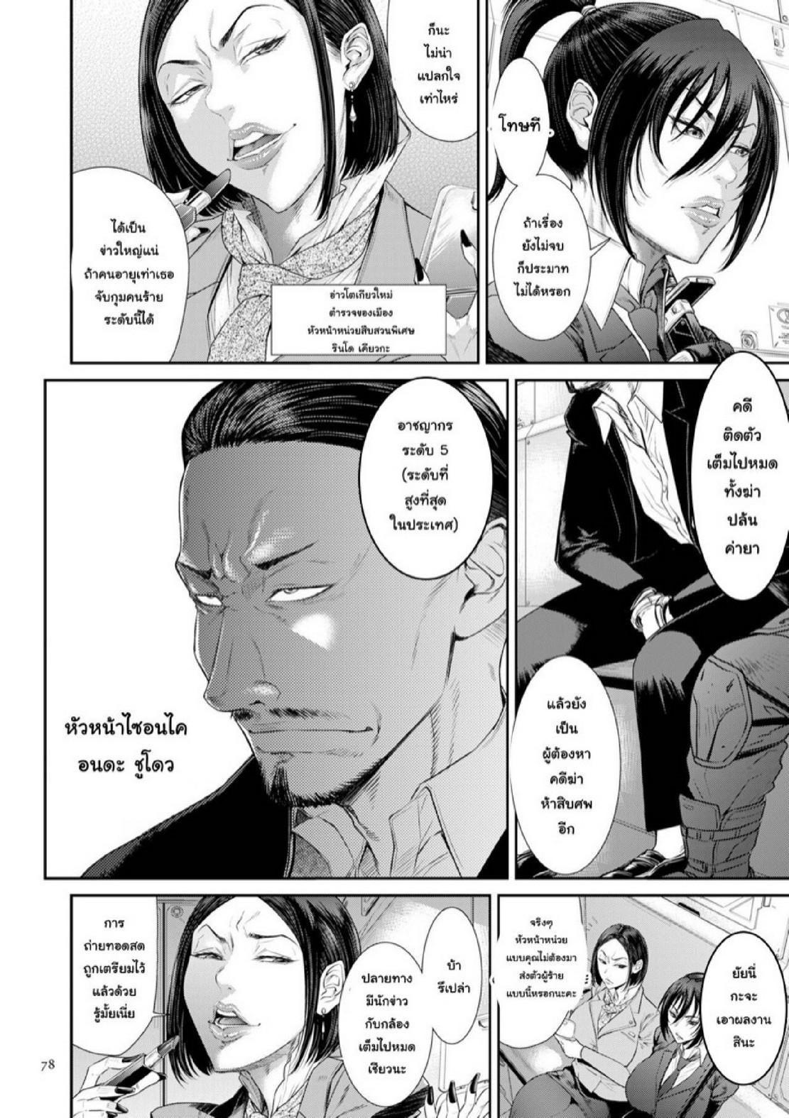 Doujin-Lc- อ่าน โดจิน มังฮวา เกาหลี ญี่ปุ่น จีน แปลไทย หน่วยลับจับคนหื่น [Sunagawa Tara] P. S. C. Sennyuu sousa-kan Reiko ตอนที่ 1 2 3 4 5 6 7 8 9 10 11 12 13 14 ฟรี ไม่มีโฆษณา อ่าน โดจิน Manhwa เกาหลี ญี่ปุ่น จีน เรามีครบ คัดมาให้เน้นๆ โดจิน 18+ รับประกันความฟินโดย  Doujin Lc