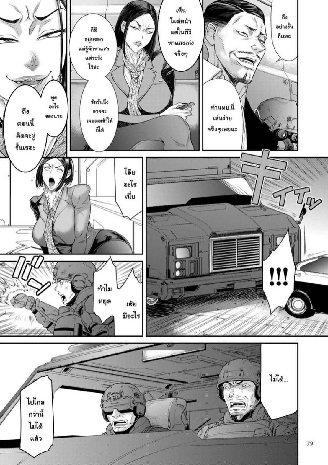 Doujin-Lc- อ่าน โดจิน มังฮวา เกาหลี ญี่ปุ่น จีน แปลไทย หน่วยลับจับคนหื่น [Sunagawa Tara] P. S. C. Sennyuu sousa-kan Reiko ตอนที่ 1 2 3 4 5 6 7 8 9 10 11 12 13 14 ฟรี ไม่มีโฆษณา อ่าน โดจิน Manhwa เกาหลี ญี่ปุ่น จีน เรามีครบ คัดมาให้เน้นๆ โดจิน 18+ รับประกันความฟินโดย  Doujin Lc