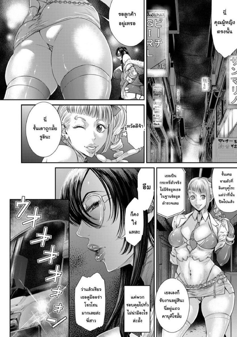 Doujin-Lc- อ่าน โดจิน มังฮวา เกาหลี ญี่ปุ่น จีน แปลไทย หน่วยลับจับคนหื่น [Sunagawa Tara] P. S. C. Sennyuu sousa-kan Reiko ตอนที่ 1 2 3 4 5 6 7 8 9 10 11 12 13 14 ฟรี ไม่มีโฆษณา อ่าน โดจิน Manhwa เกาหลี ญี่ปุ่น จีน เรามีครบ คัดมาให้เน้นๆ โดจิน 18+ รับประกันความฟินโดย  Doujin Lc