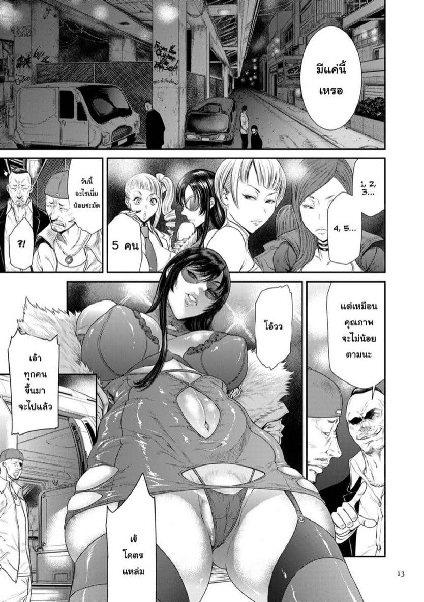 Doujin-Lc- อ่าน โดจิน มังฮวา เกาหลี ญี่ปุ่น จีน แปลไทย หน่วยลับจับคนหื่น [Sunagawa Tara] P. S. C. Sennyuu sousa-kan Reiko ตอนที่ 1 2 3 4 5 6 7 8 9 10 11 12 13 14 ฟรี ไม่มีโฆษณา อ่าน โดจิน Manhwa เกาหลี ญี่ปุ่น จีน เรามีครบ คัดมาให้เน้นๆ โดจิน 18+ รับประกันความฟินโดย  Doujin Lc