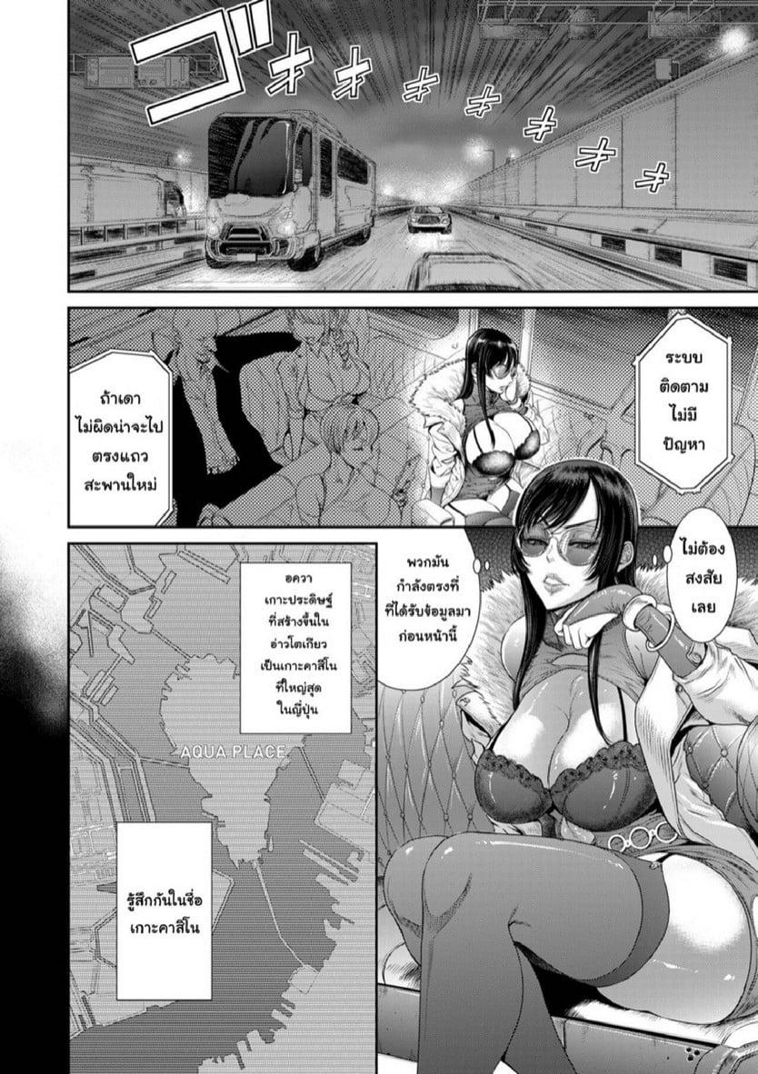Doujin-Lc- อ่าน โดจิน มังฮวา เกาหลี ญี่ปุ่น จีน แปลไทย หน่วยลับจับคนหื่น [Sunagawa Tara] P. S. C. Sennyuu sousa-kan Reiko ตอนที่ 1 2 3 4 5 6 7 8 9 10 11 12 13 14 ฟรี ไม่มีโฆษณา อ่าน โดจิน Manhwa เกาหลี ญี่ปุ่น จีน เรามีครบ คัดมาให้เน้นๆ โดจิน 18+ รับประกันความฟินโดย  Doujin Lc