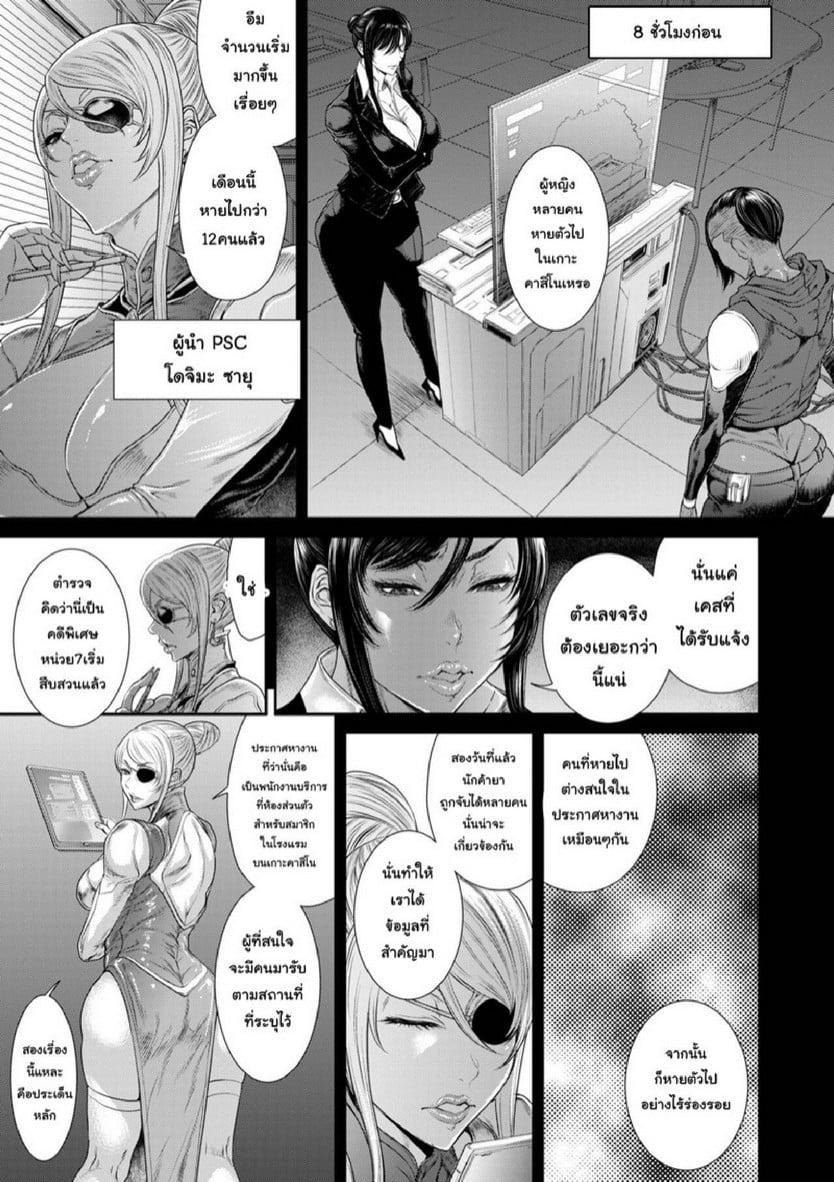 Doujin-Lc- อ่าน โดจิน มังฮวา เกาหลี ญี่ปุ่น จีน แปลไทย หน่วยลับจับคนหื่น [Sunagawa Tara] P. S. C. Sennyuu sousa-kan Reiko ตอนที่ 1 2 3 4 5 6 7 8 9 10 11 12 13 14 ฟรี ไม่มีโฆษณา อ่าน โดจิน Manhwa เกาหลี ญี่ปุ่น จีน เรามีครบ คัดมาให้เน้นๆ โดจิน 18+ รับประกันความฟินโดย  Doujin Lc