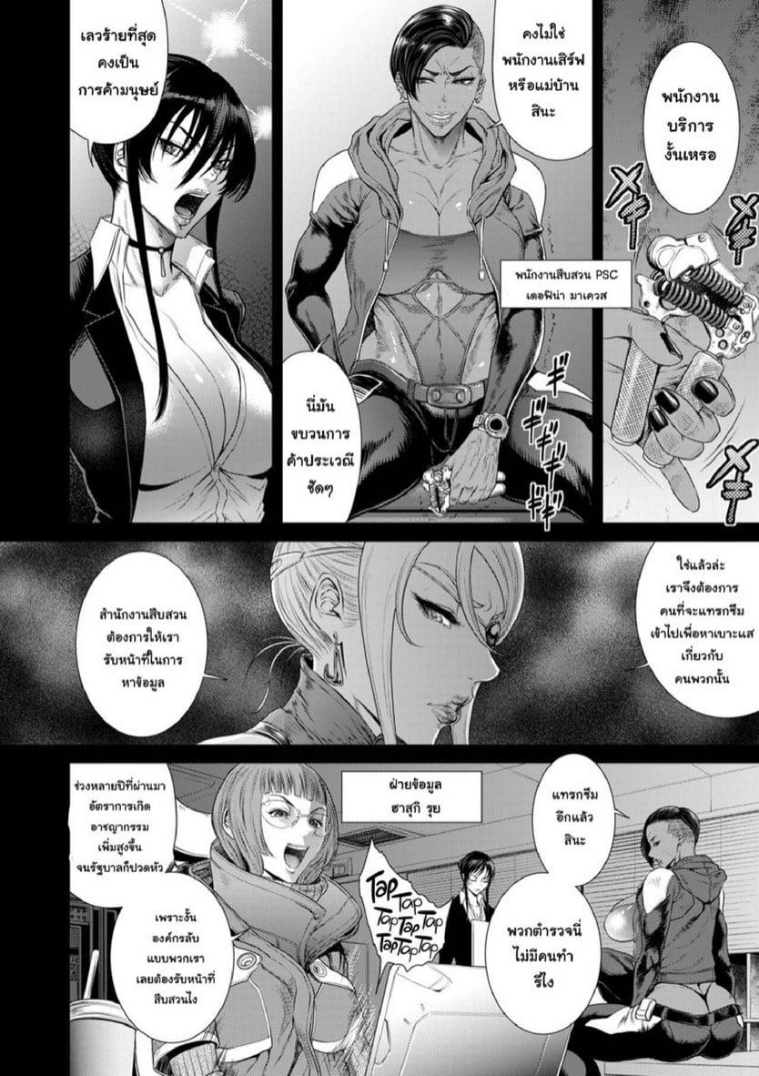 Doujin-Lc- อ่าน โดจิน มังฮวา เกาหลี ญี่ปุ่น จีน แปลไทย หน่วยลับจับคนหื่น [Sunagawa Tara] P. S. C. Sennyuu sousa-kan Reiko ตอนที่ 1 2 3 4 5 6 7 8 9 10 11 12 13 14 ฟรี ไม่มีโฆษณา อ่าน โดจิน Manhwa เกาหลี ญี่ปุ่น จีน เรามีครบ คัดมาให้เน้นๆ โดจิน 18+ รับประกันความฟินโดย  Doujin Lc