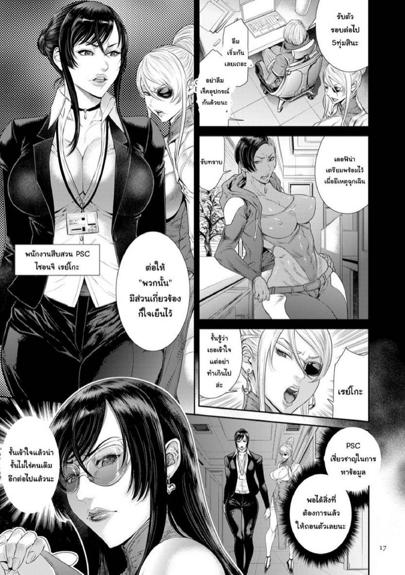Doujin-Lc- อ่าน โดจิน มังฮวา เกาหลี ญี่ปุ่น จีน แปลไทย หน่วยลับจับคนหื่น [Sunagawa Tara] P. S. C. Sennyuu sousa-kan Reiko ตอนที่ 1 2 3 4 5 6 7 8 9 10 11 12 13 14 ฟรี ไม่มีโฆษณา อ่าน โดจิน Manhwa เกาหลี ญี่ปุ่น จีน เรามีครบ คัดมาให้เน้นๆ โดจิน 18+ รับประกันความฟินโดย  Doujin Lc