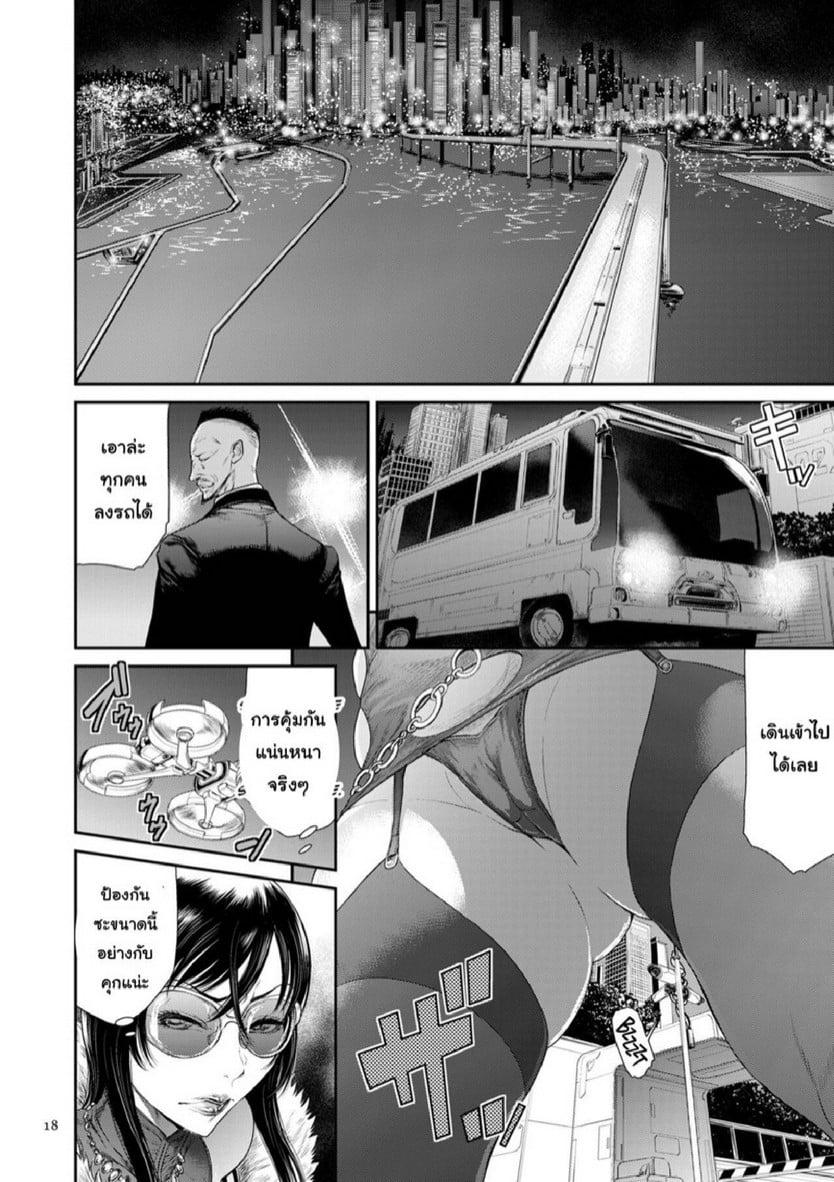 Doujin-Lc- อ่าน โดจิน มังฮวา เกาหลี ญี่ปุ่น จีน แปลไทย หน่วยลับจับคนหื่น [Sunagawa Tara] P. S. C. Sennyuu sousa-kan Reiko ตอนที่ 1 2 3 4 5 6 7 8 9 10 11 12 13 14 ฟรี ไม่มีโฆษณา อ่าน โดจิน Manhwa เกาหลี ญี่ปุ่น จีน เรามีครบ คัดมาให้เน้นๆ โดจิน 18+ รับประกันความฟินโดย  Doujin Lc