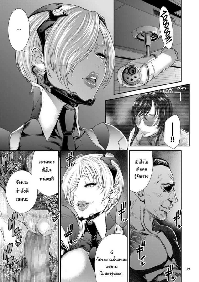 Doujin-Lc- อ่าน โดจิน มังฮวา เกาหลี ญี่ปุ่น จีน แปลไทย หน่วยลับจับคนหื่น [Sunagawa Tara] P. S. C. Sennyuu sousa-kan Reiko ตอนที่ 1 2 3 4 5 6 7 8 9 10 11 12 13 14 ฟรี ไม่มีโฆษณา อ่าน โดจิน Manhwa เกาหลี ญี่ปุ่น จีน เรามีครบ คัดมาให้เน้นๆ โดจิน 18+ รับประกันความฟินโดย  Doujin Lc