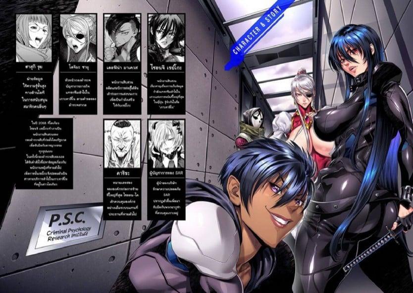 Doujin-Lc- อ่าน โดจิน มังฮวา เกาหลี ญี่ปุ่น จีน แปลไทย หน่วยลับจับคนหื่น [Sunagawa Tara] P. S. C. Sennyuu sousa-kan Reiko ตอนที่ 1 2 3 4 5 6 7 8 9 10 11 12 13 14 ฟรี ไม่มีโฆษณา อ่าน โดจิน Manhwa เกาหลี ญี่ปุ่น จีน เรามีครบ คัดมาให้เน้นๆ โดจิน 18+ รับประกันความฟินโดย  Doujin Lc
