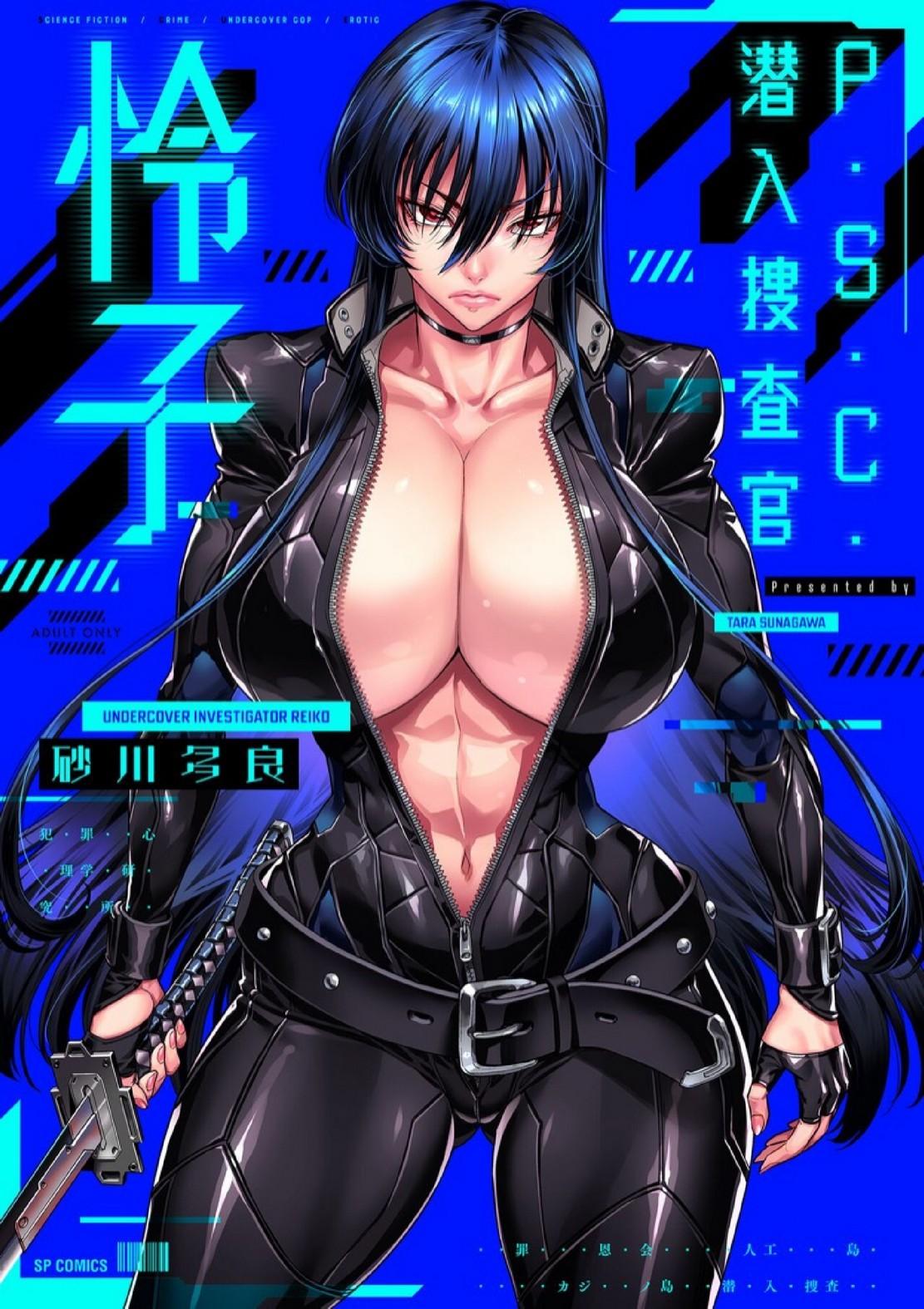 Doujin-Lc- อ่าน โดจิน มังฮวา เกาหลี ญี่ปุ่น จีน แปลไทย หน่วยลับจับคนหื่น [Sunagawa Tara] P. S. C. Sennyuu sousa-kan Reiko ตอนที่ 1 2 3 4 5 6 7 8 9 10 11 12 13 14 ฟรี ไม่มีโฆษณา อ่าน โดจิน Manhwa เกาหลี ญี่ปุ่น จีน เรามีครบ คัดมาให้เน้นๆ โดจิน 18+ รับประกันความฟินโดย  Doujin Lc