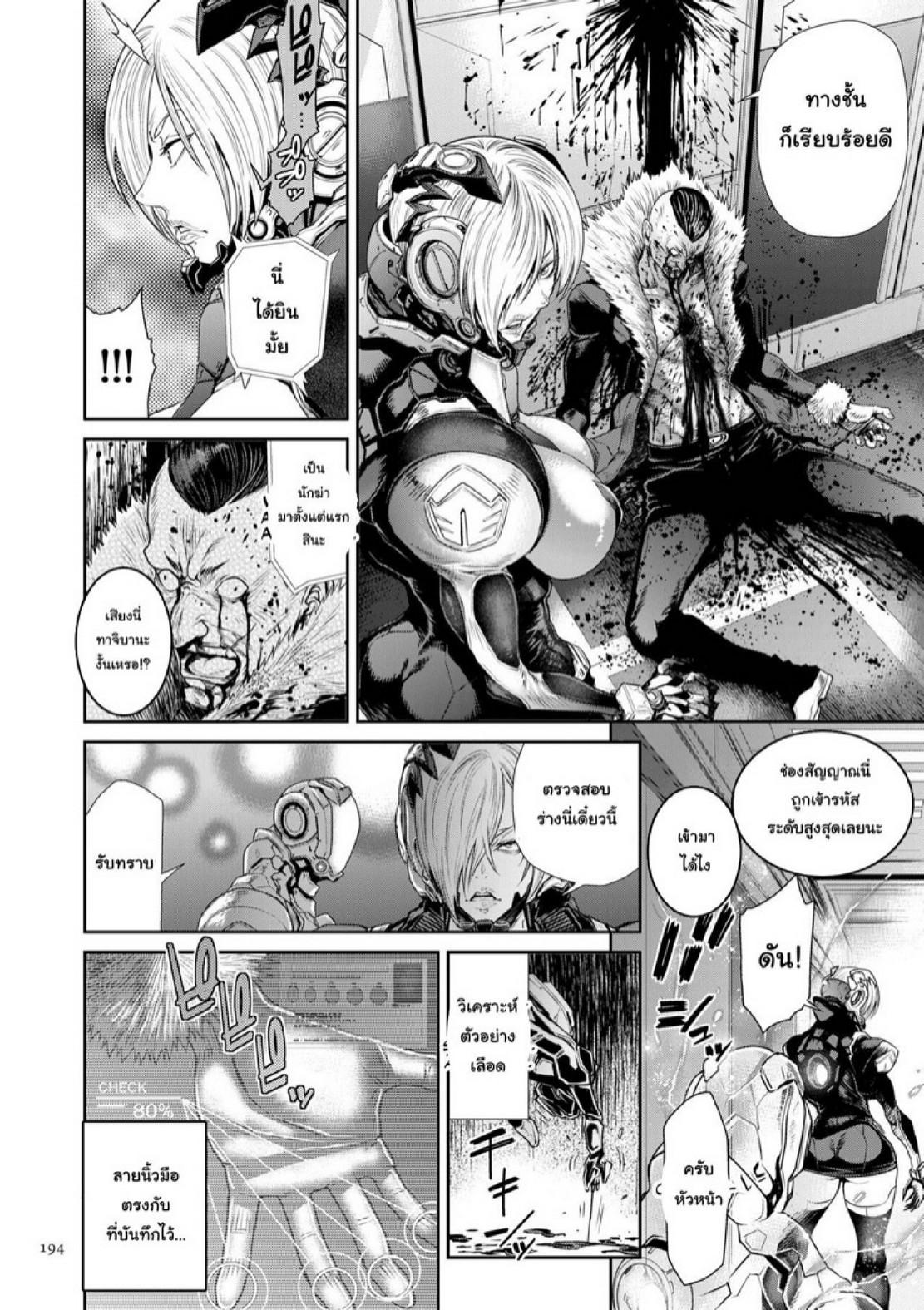 Doujin-Lc- อ่าน โดจิน มังฮวา เกาหลี ญี่ปุ่น จีน แปลไทย หน่วยลับจับคนหื่น [Sunagawa Tara] P. S. C. Sennyuu sousa-kan Reiko ตอนที่ 1 2 3 4 5 6 7 8 9 10 11 12 13 14 ฟรี ไม่มีโฆษณา อ่าน โดจิน Manhwa เกาหลี ญี่ปุ่น จีน เรามีครบ คัดมาให้เน้นๆ โดจิน 18+ รับประกันความฟินโดย  Doujin Lc