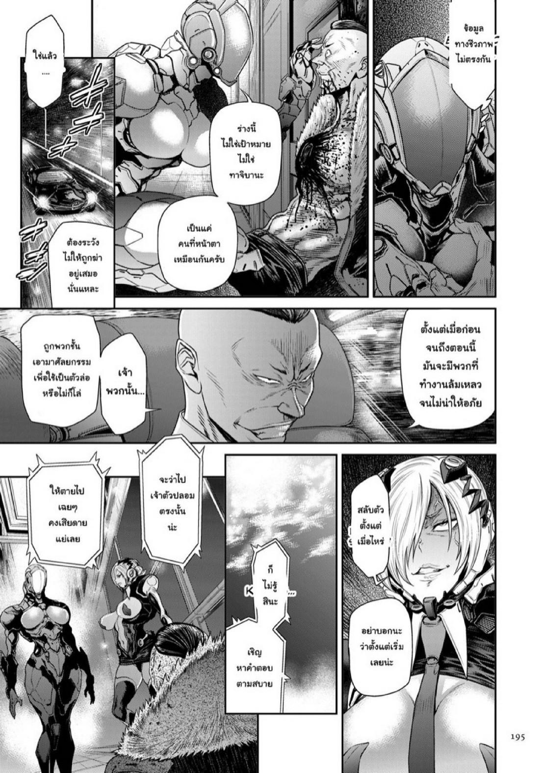 Doujin-Lc- อ่าน โดจิน มังฮวา เกาหลี ญี่ปุ่น จีน แปลไทย หน่วยลับจับคนหื่น [Sunagawa Tara] P. S. C. Sennyuu sousa-kan Reiko ตอนที่ 1 2 3 4 5 6 7 8 9 10 11 12 13 14 ฟรี ไม่มีโฆษณา อ่าน โดจิน Manhwa เกาหลี ญี่ปุ่น จีน เรามีครบ คัดมาให้เน้นๆ โดจิน 18+ รับประกันความฟินโดย  Doujin Lc