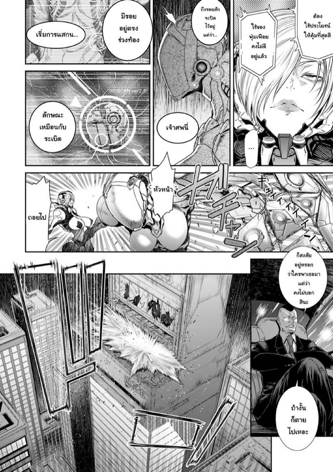Doujin-Lc- อ่าน โดจิน มังฮวา เกาหลี ญี่ปุ่น จีน แปลไทย หน่วยลับจับคนหื่น [Sunagawa Tara] P. S. C. Sennyuu sousa-kan Reiko ตอนที่ 1 2 3 4 5 6 7 8 9 10 11 12 13 14 ฟรี ไม่มีโฆษณา อ่าน โดจิน Manhwa เกาหลี ญี่ปุ่น จีน เรามีครบ คัดมาให้เน้นๆ โดจิน 18+ รับประกันความฟินโดย  Doujin Lc