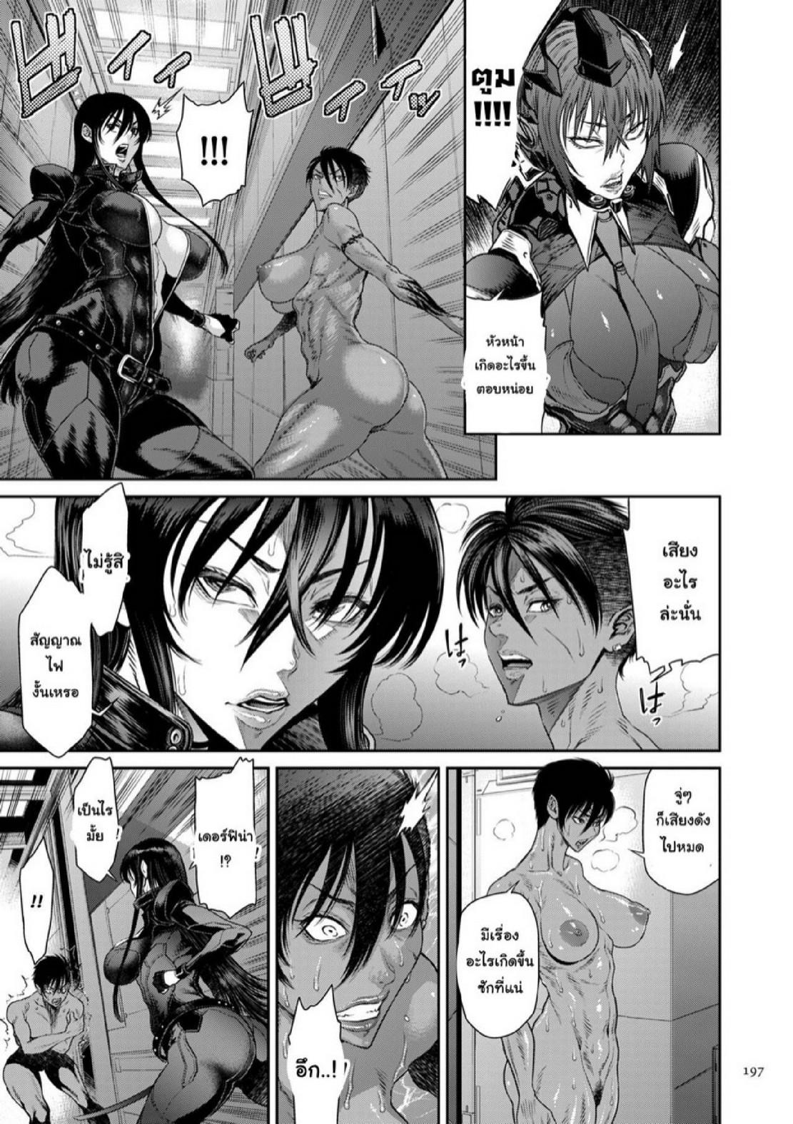 Doujin-Lc- อ่าน โดจิน มังฮวา เกาหลี ญี่ปุ่น จีน แปลไทย หน่วยลับจับคนหื่น [Sunagawa Tara] P. S. C. Sennyuu sousa-kan Reiko ตอนที่ 1 2 3 4 5 6 7 8 9 10 11 12 13 14 ฟรี ไม่มีโฆษณา อ่าน โดจิน Manhwa เกาหลี ญี่ปุ่น จีน เรามีครบ คัดมาให้เน้นๆ โดจิน 18+ รับประกันความฟินโดย  Doujin Lc