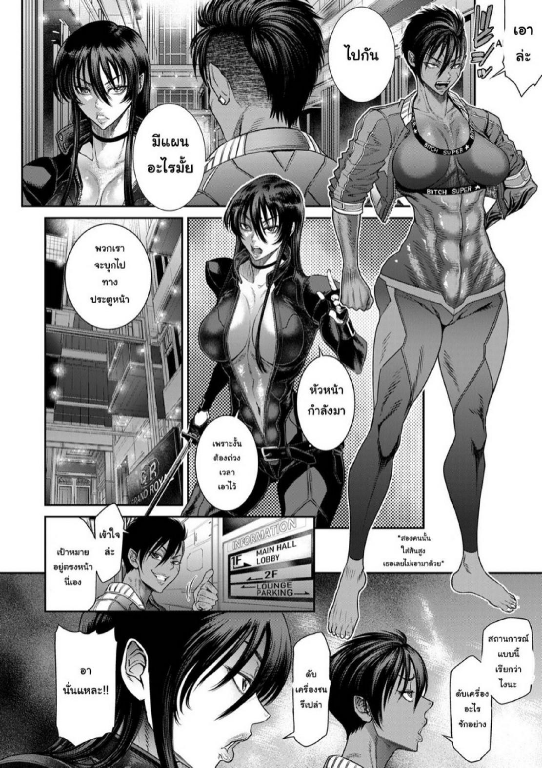 Doujin-Lc- อ่าน โดจิน มังฮวา เกาหลี ญี่ปุ่น จีน แปลไทย หน่วยลับจับคนหื่น [Sunagawa Tara] P. S. C. Sennyuu sousa-kan Reiko ตอนที่ 1 2 3 4 5 6 7 8 9 10 11 12 13 14 ฟรี ไม่มีโฆษณา อ่าน โดจิน Manhwa เกาหลี ญี่ปุ่น จีน เรามีครบ คัดมาให้เน้นๆ โดจิน 18+ รับประกันความฟินโดย  Doujin Lc