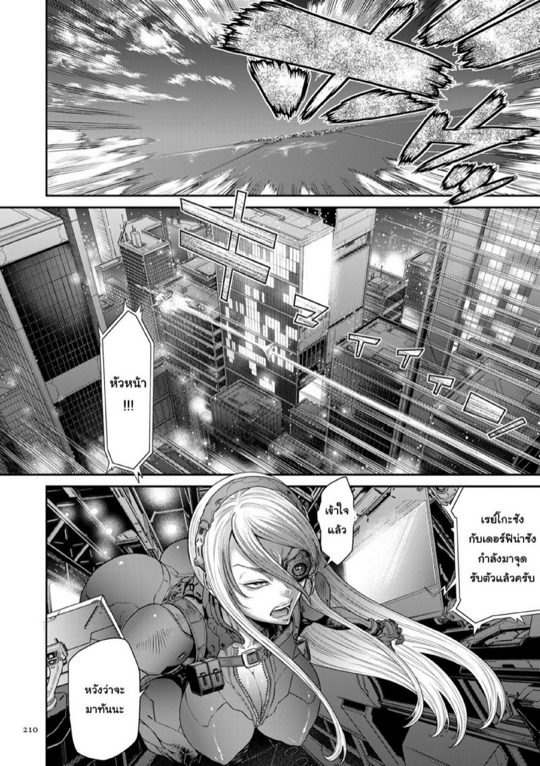 Doujin-Lc- อ่าน โดจิน มังฮวา เกาหลี ญี่ปุ่น จีน แปลไทย หน่วยลับจับคนหื่น [Sunagawa Tara] P. S. C. Sennyuu sousa-kan Reiko ตอนที่ 1 2 3 4 5 6 7 8 9 10 11 12 13 14 ฟรี ไม่มีโฆษณา อ่าน โดจิน Manhwa เกาหลี ญี่ปุ่น จีน เรามีครบ คัดมาให้เน้นๆ โดจิน 18+ รับประกันความฟินโดย  Doujin Lc