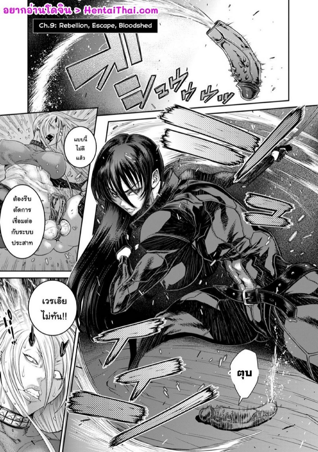 Doujin-Lc- อ่าน โดจิน มังฮวา เกาหลี ญี่ปุ่น จีน แปลไทย หน่วยลับจับคนหื่น [Sunagawa Tara] P. S. C. Sennyuu sousa-kan Reiko ตอนที่ 1 2 3 4 5 6 7 8 9 10 11 12 13 14 ฟรี ไม่มีโฆษณา อ่าน โดจิน Manhwa เกาหลี ญี่ปุ่น จีน เรามีครบ คัดมาให้เน้นๆ โดจิน 18+ รับประกันความฟินโดย  Doujin Lc